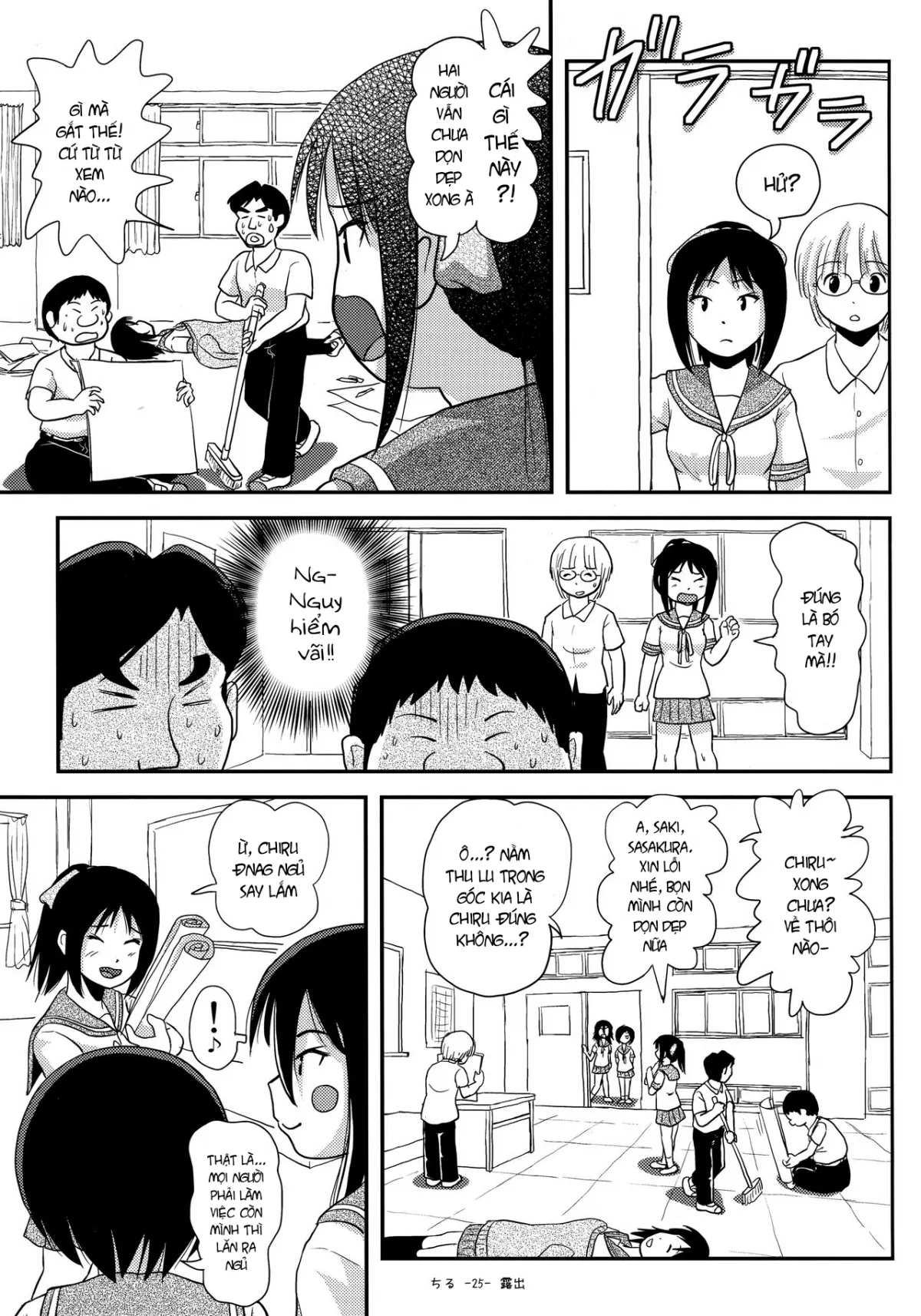 HentaiVN.net - Ảnh 24 - Chiru Roshutsu 14 [ちる露出14] - Oneshot
