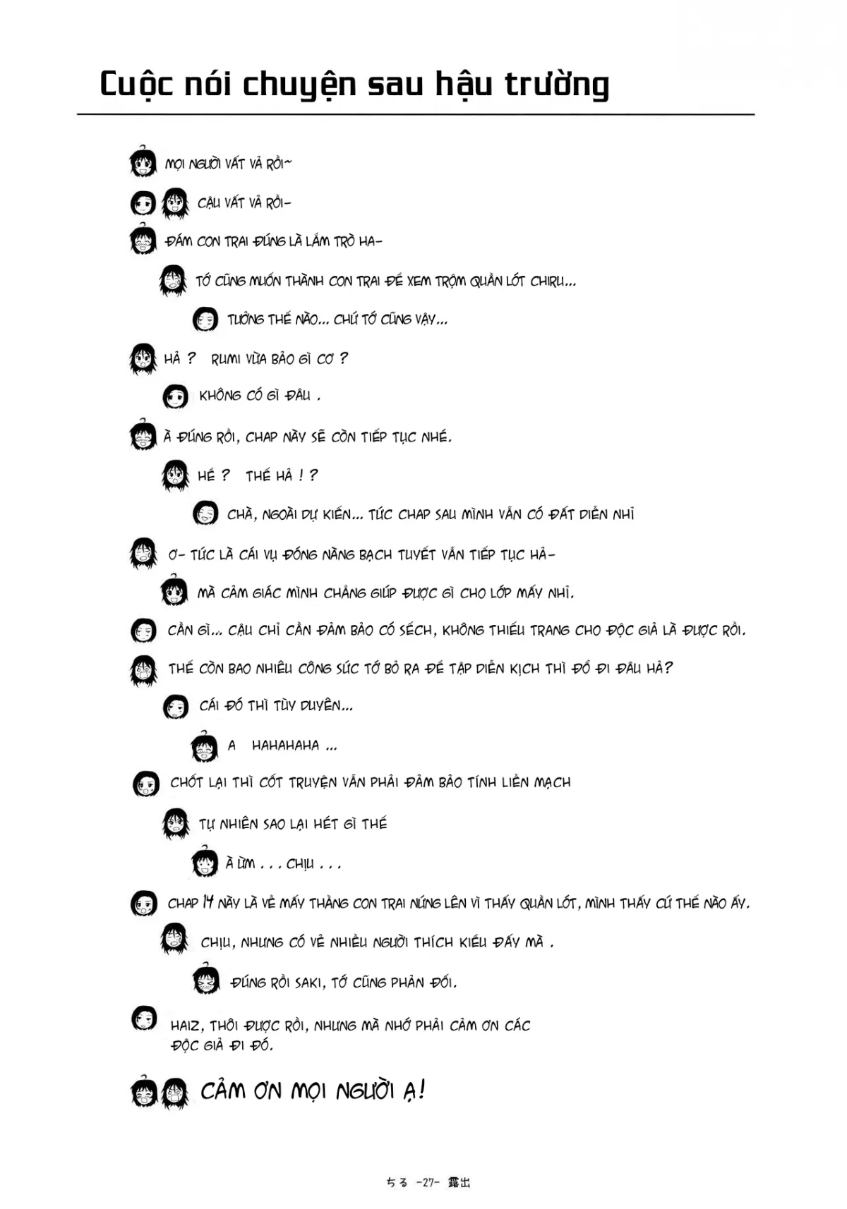 HentaiVN.net - Ảnh 26 - Chiru Roshutsu 14 [ちる露出14] - Oneshot