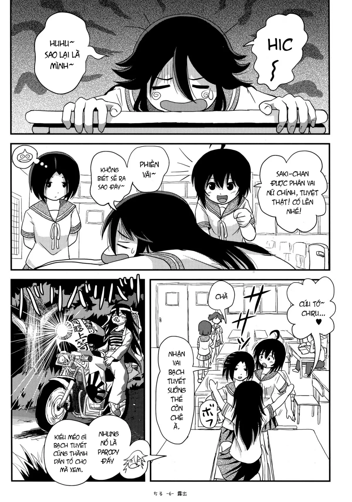 HentaiVN.net - Ảnh 5 - Chiru Roshutsu 14 [ちる露出14] - Oneshot