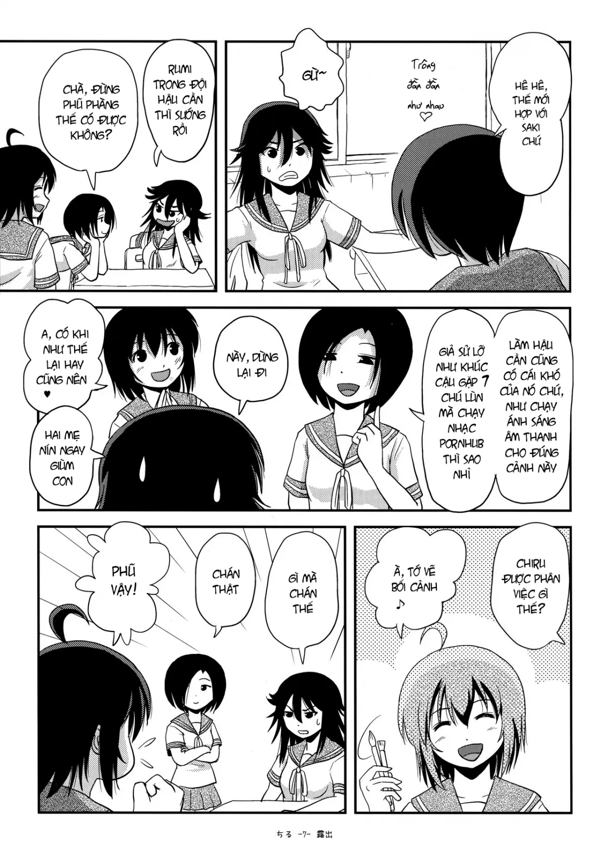 HentaiVN.net - Ảnh 6 - Chiru Roshutsu 14 [ちる露出14] - Oneshot