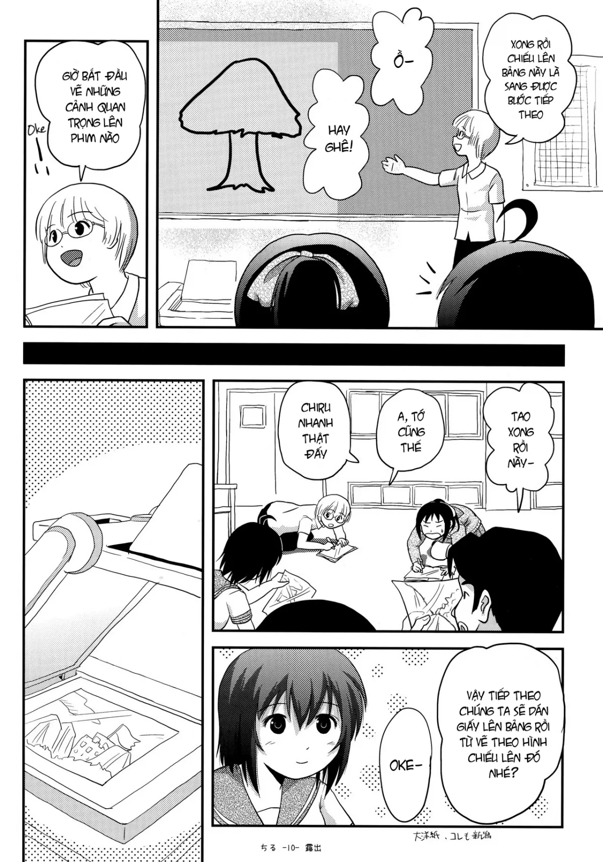HentaiVN.net - Ảnh 9 - Chiru Roshutsu 14 [ちる露出14] - Oneshot