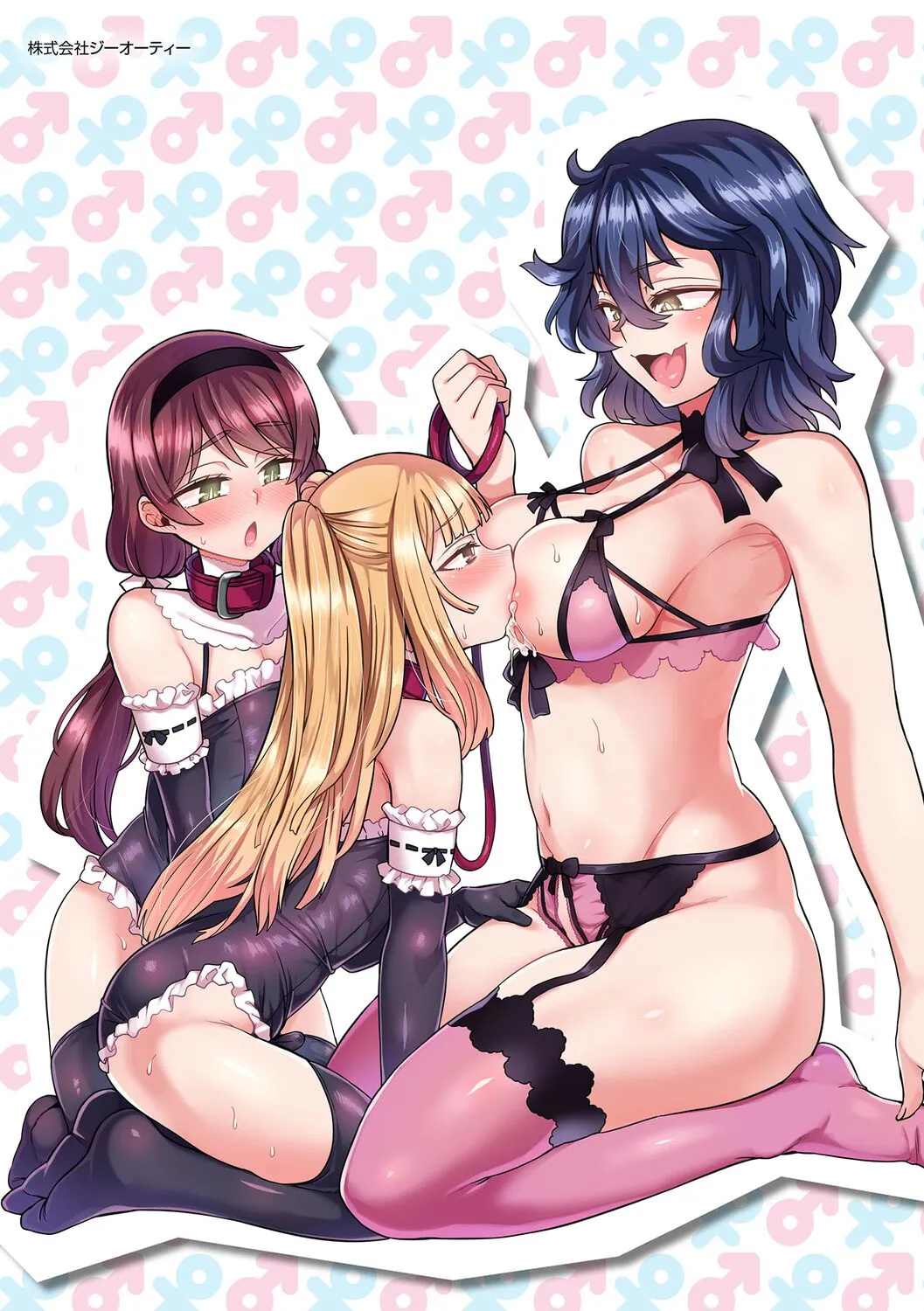 HentaiVN.net - Ảnh 34 - Chủ Nhân của Em [Watashi no Gosyujin-Sama | My Master] - Oneshot