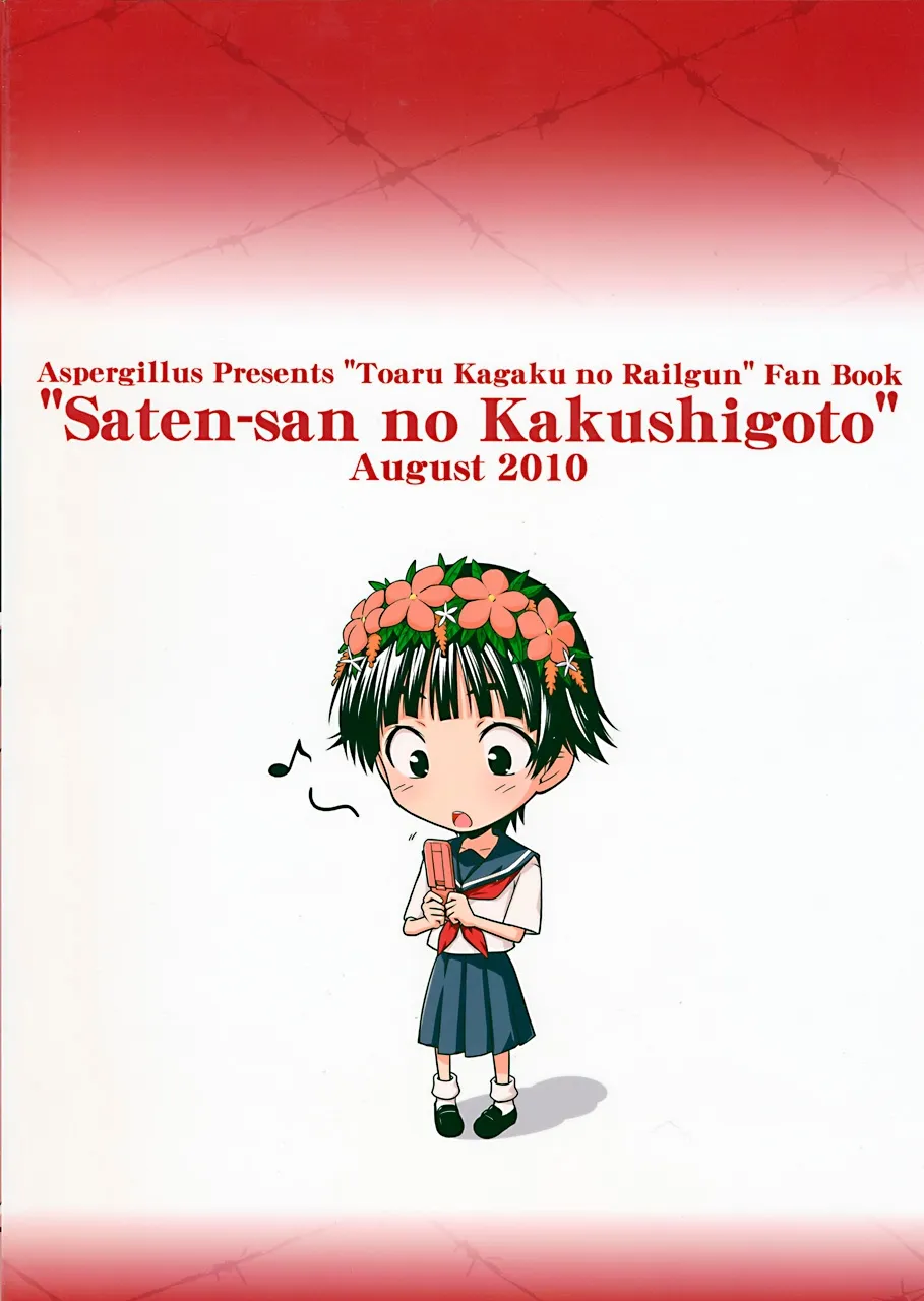 HentaiVN.net - Ảnh 21 - Saten Ruiko no Kakushigoto - Oneshot