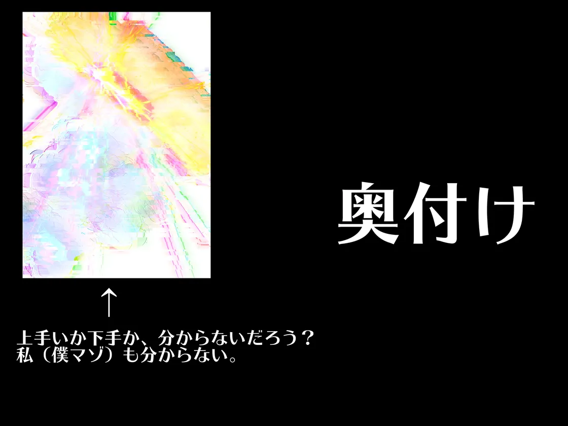 HentaiVN.net - Ảnh 52 - M-o o Futari Douji ni Choukyou suru! [M男を2人同時に調教する!] - Oneshot