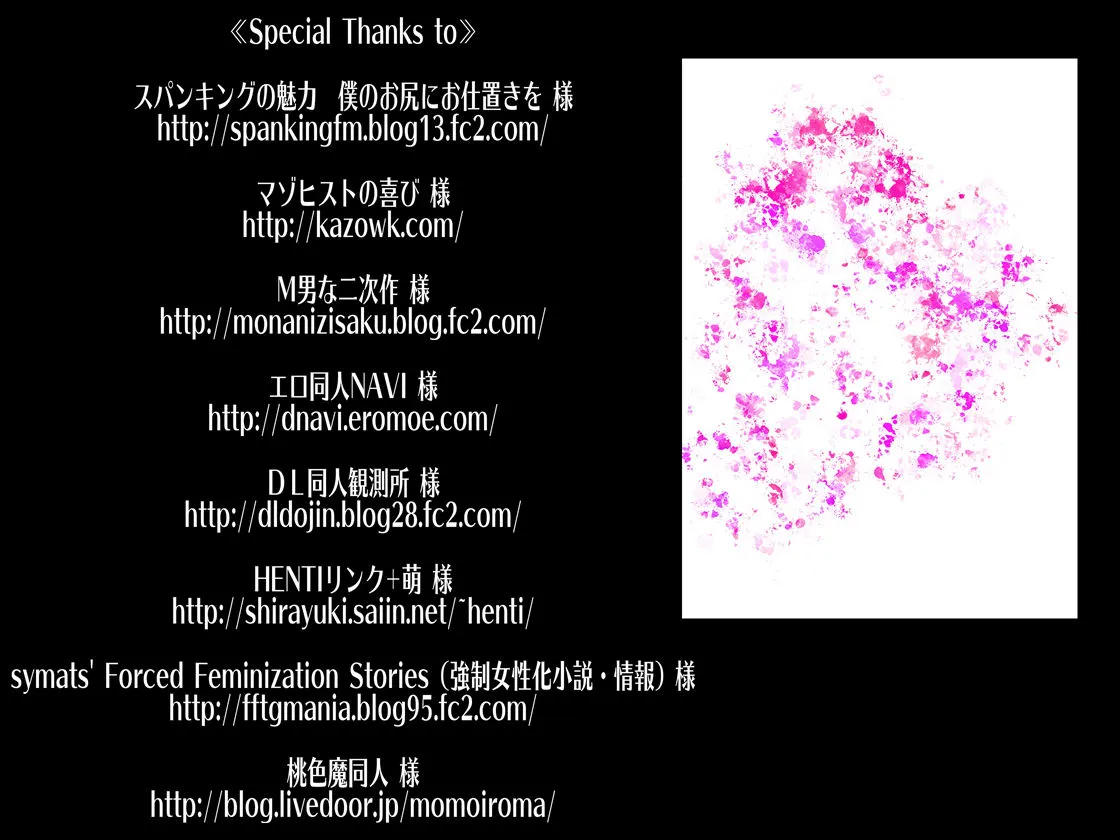 HentaiVN.net - Ảnh 56 - M-o o Futari Douji ni Choukyou suru! [M男を2人同時に調教する!] - Oneshot