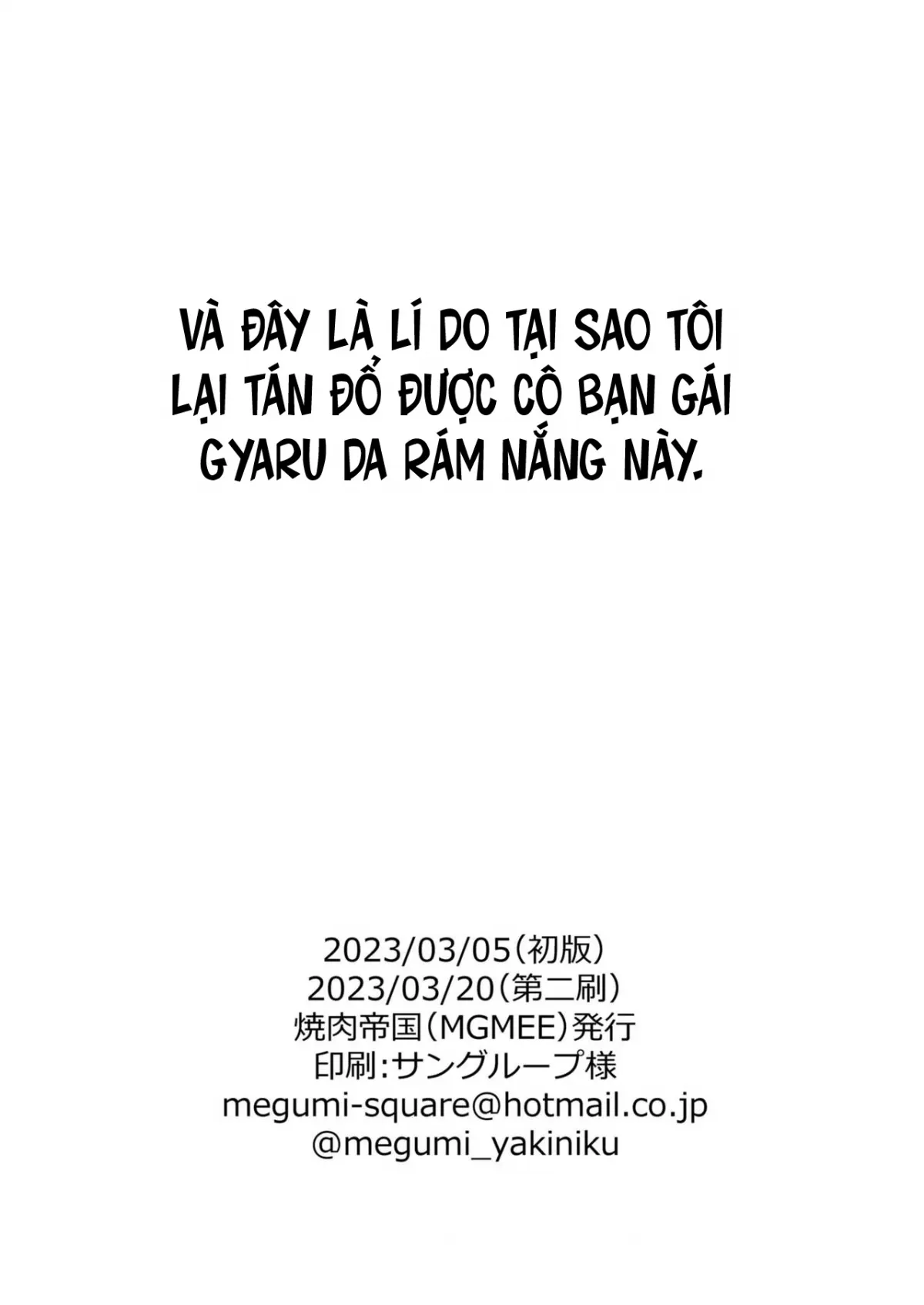 HentaiVN.net - Ảnh 37 - Lí do tôi có có bạn gái là cô nàng gyaru da ngăm! - Oneshot bắn tùm lum
