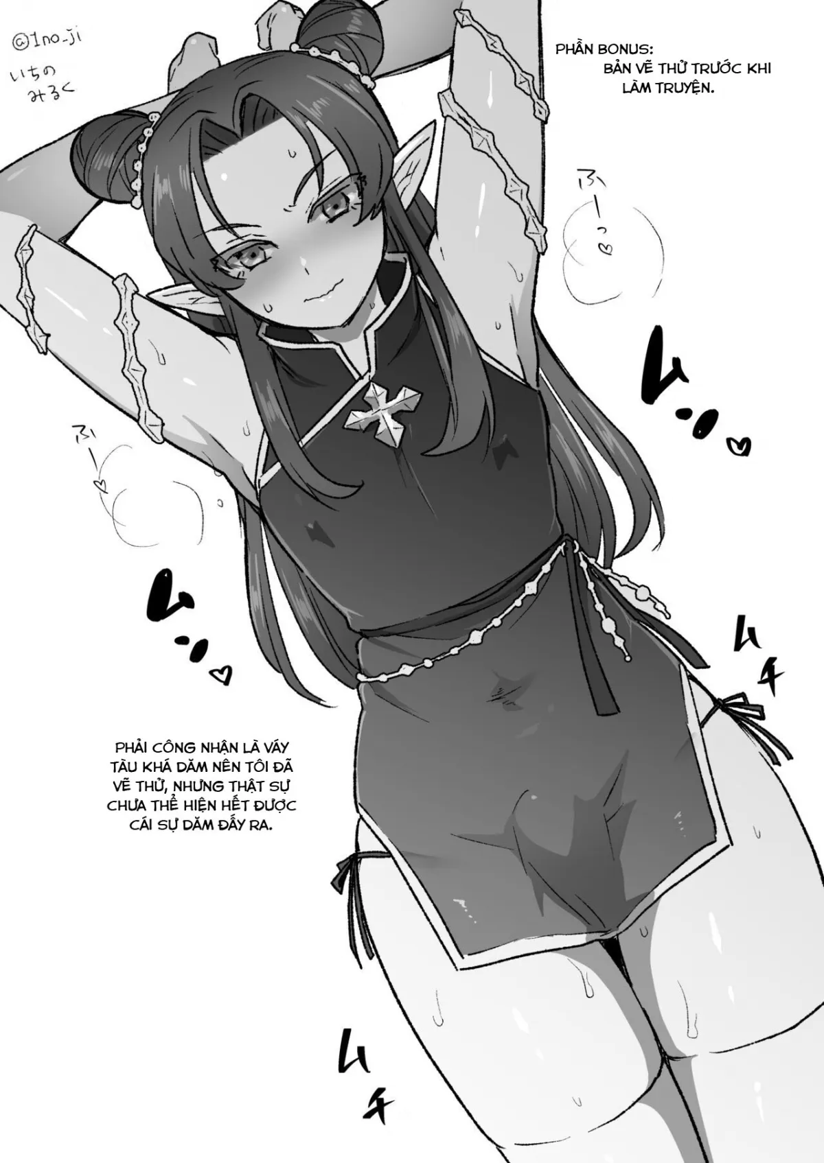HentaiVN.net - Ảnh 18 - Maou-gun no Moto Kanbu ga Yuusha ni Makete Mesu ni Sareru Hanashi 5 [魔王軍の元幹部♂が勇者に負けてメスにされる話5] - Oneshot