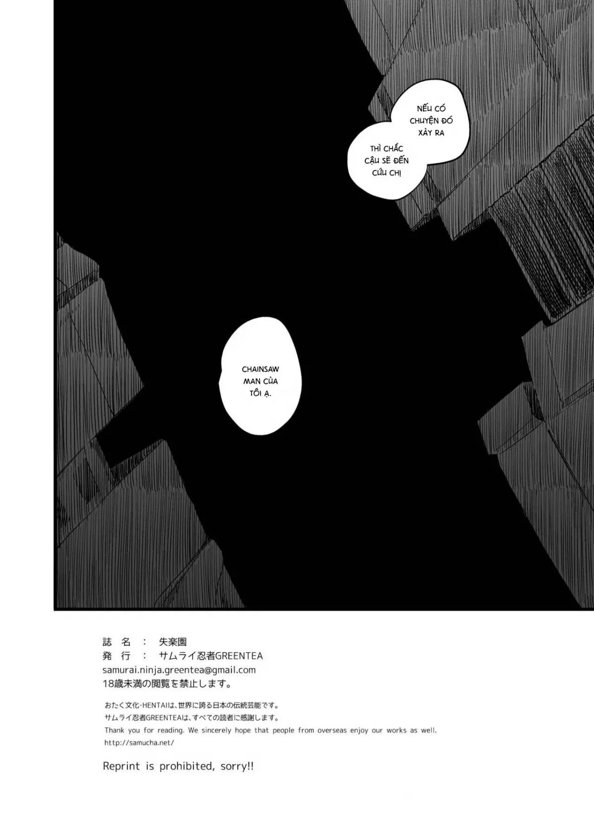 HentaiVN.net - Ảnh 21 - Shitsurakuen [失楽園] - Chap 2