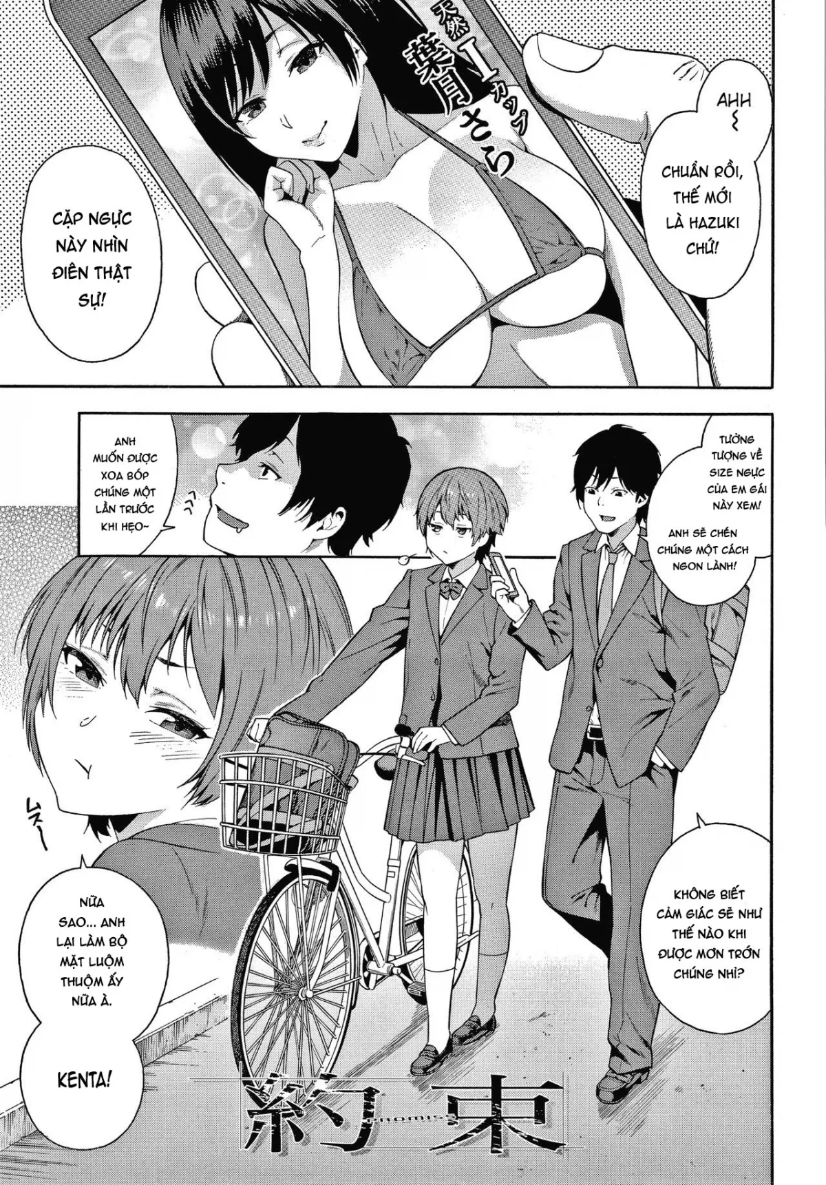HentaiVN.net - Ảnh 3 - Yakusoku - Promise - Oneshot