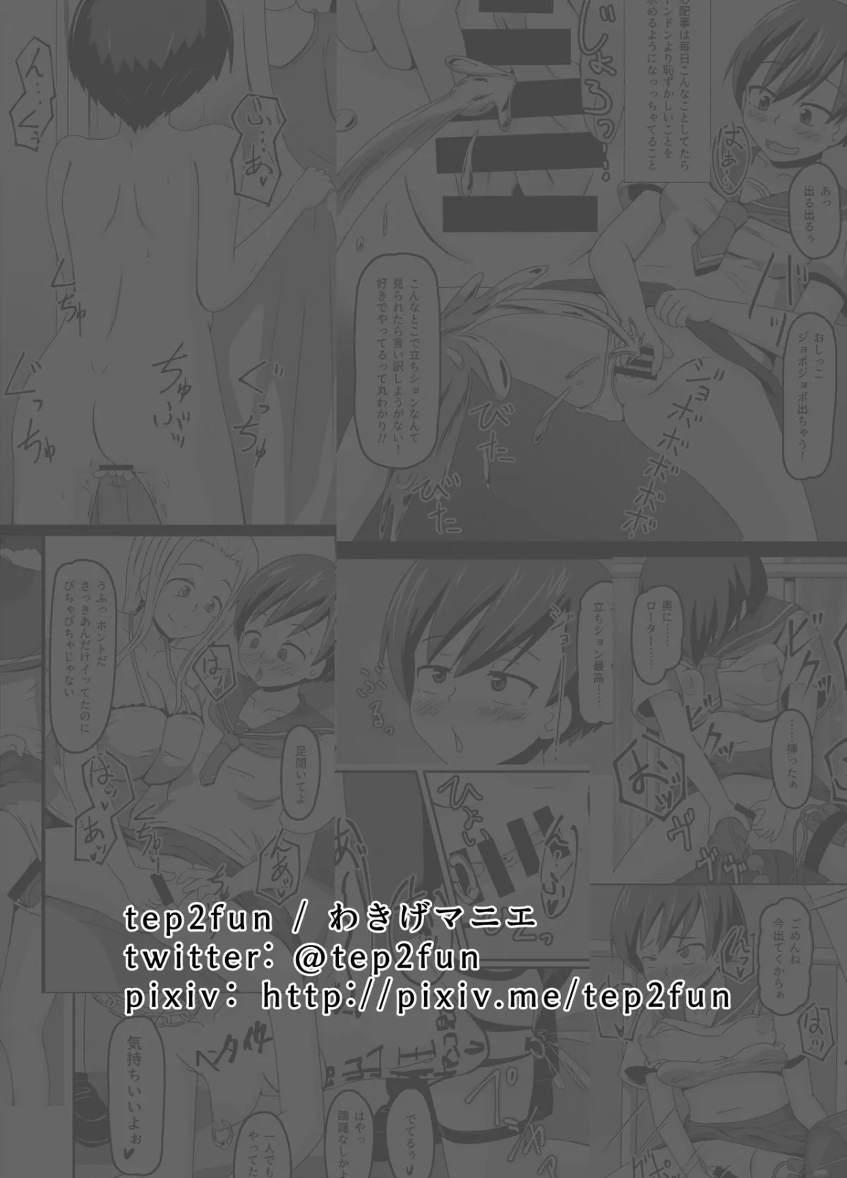 HentaiVN.net - Ảnh 4 - Nora no Hentai Roshutsu Shoujo ga Kainushi Mitsukemashita - Oneshot