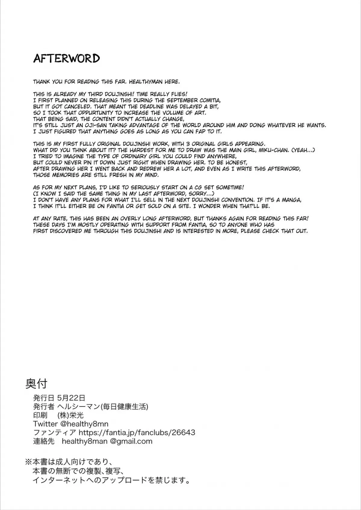 HentaiVN.net - Ảnh 31 - Anoko wa Oji-san no Mesu - Oneshot
