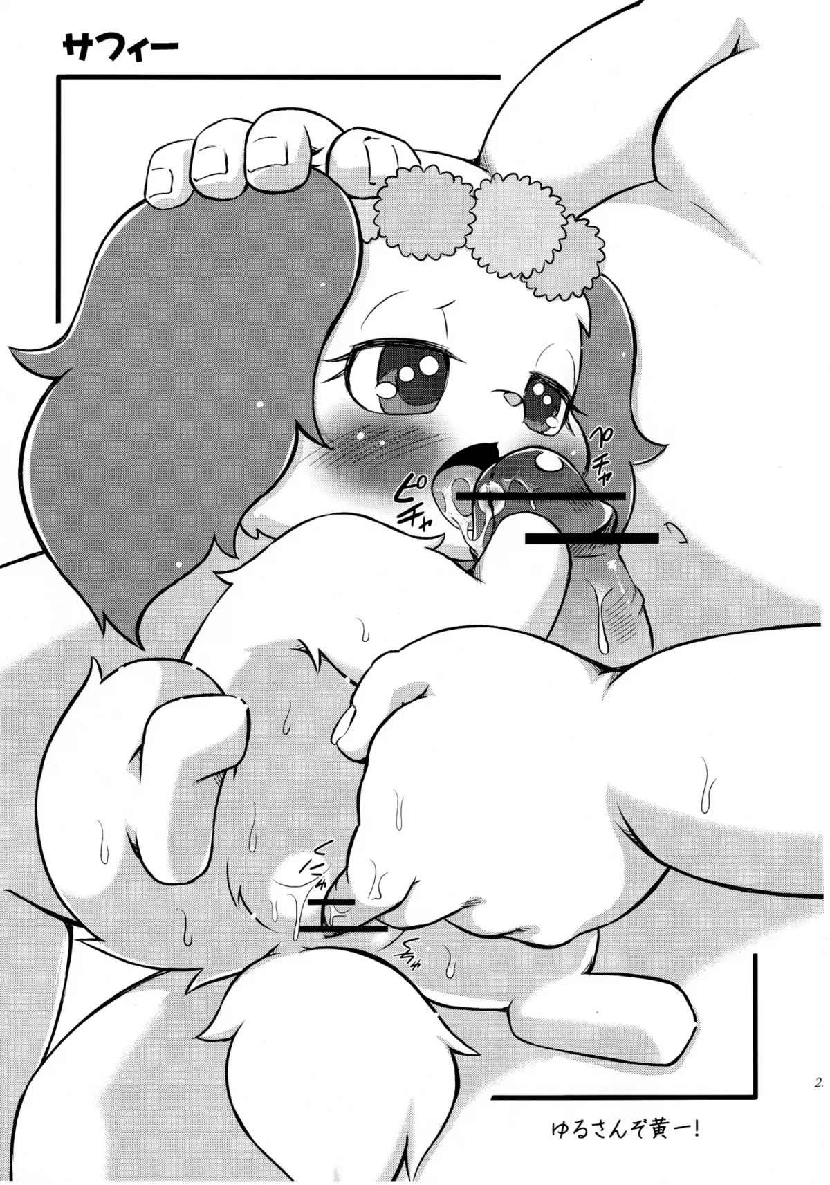 HentaiVN.net - Ảnh 9 - Tuyển char được bình chọn hot nhất để lên pỏn Furry - Granet và anh hầu