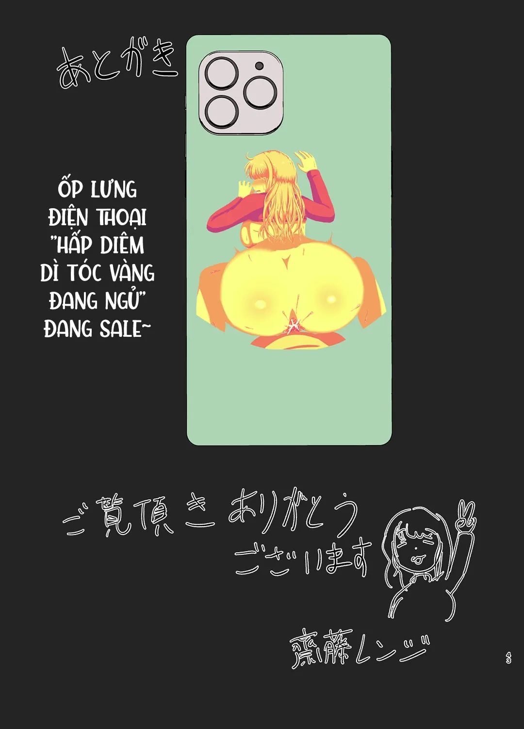 HentaiVN.net - Ảnh 43 - Hấp diêm người dì tóc vàng đang ngủ say [Kinpatsu Oba-san no Suiminkan; Blonde Aunt's Sleep Rape] - Oneshot