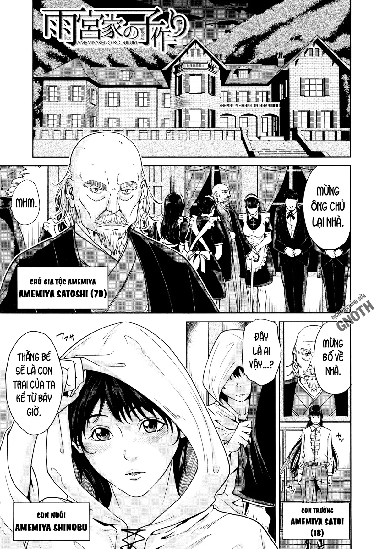 HentaiVN.net - Ảnh 4 - Amemiyakeno Kodukuri Zenpen [Delimama ~Midara na Ore no Kaa-san~] - Chap 1