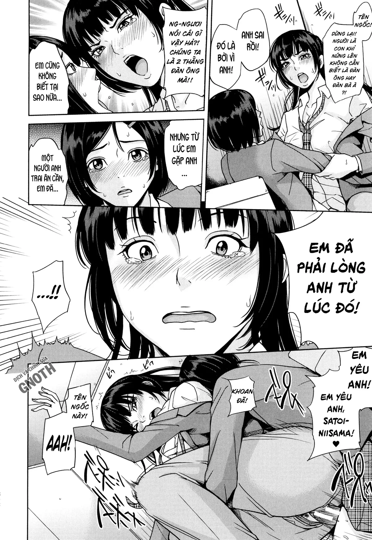 HentaiVN.net - Ảnh 13 - Amemiyakeno Kodukuri Zenpen [Delimama ~Midara na Ore no Kaa-san~] - Chap 2