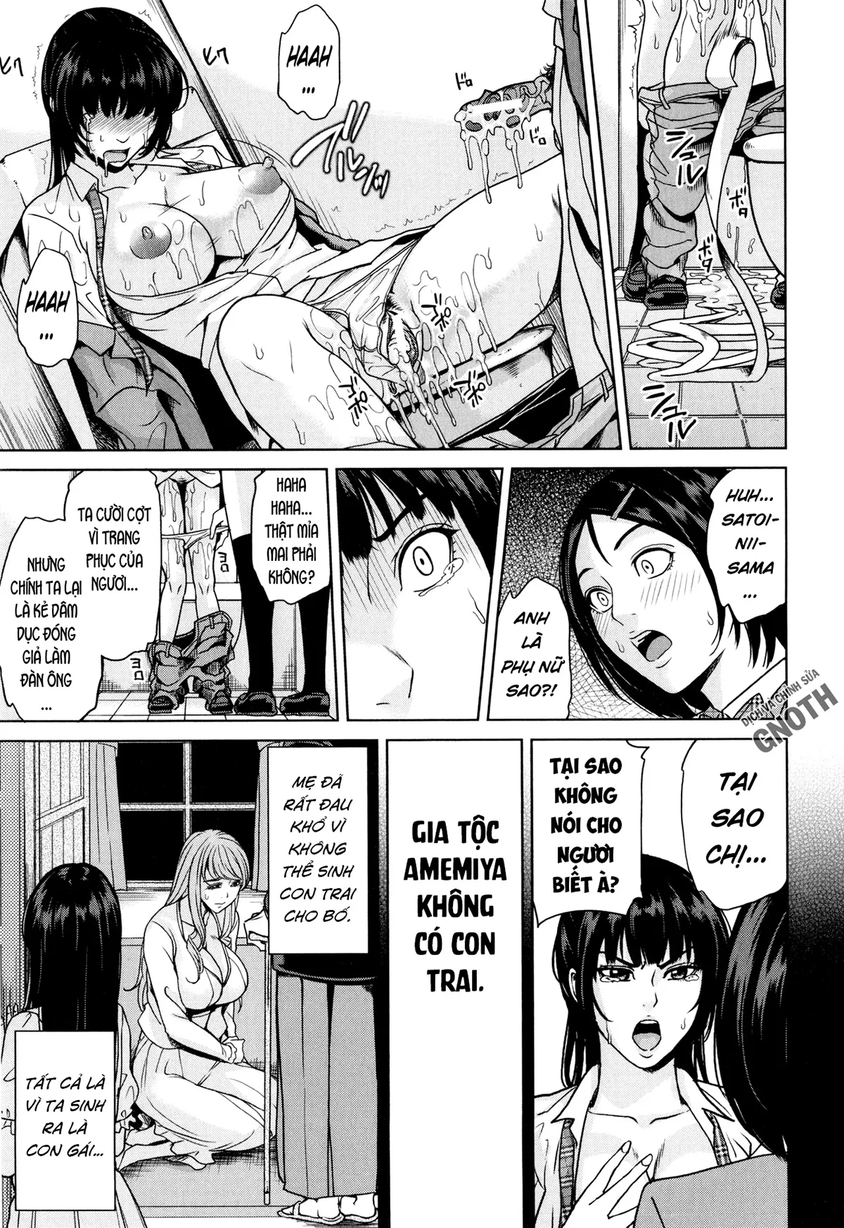 HentaiVN.net - Ảnh 18 - Amemiyakeno Kodukuri Zenpen [Delimama ~Midara na Ore no Kaa-san~] - Chap 2
