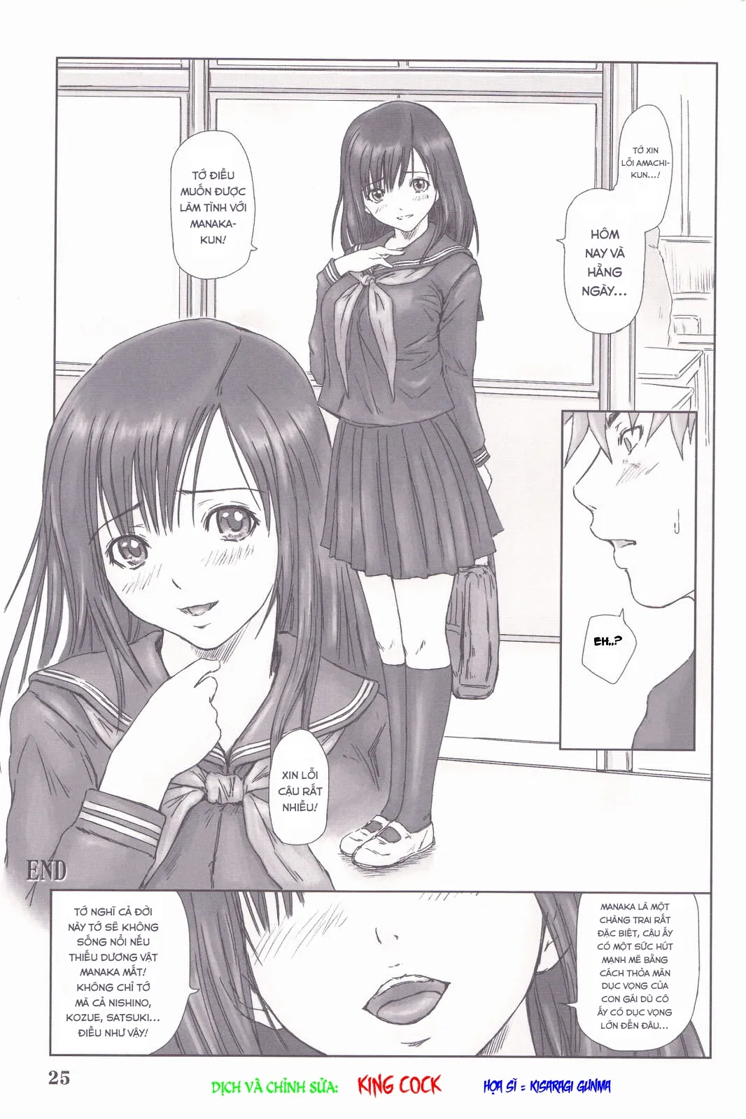 HentaiVN.net - Ảnh 24 - STRAWBERRY PANIC 3 - Oneshot