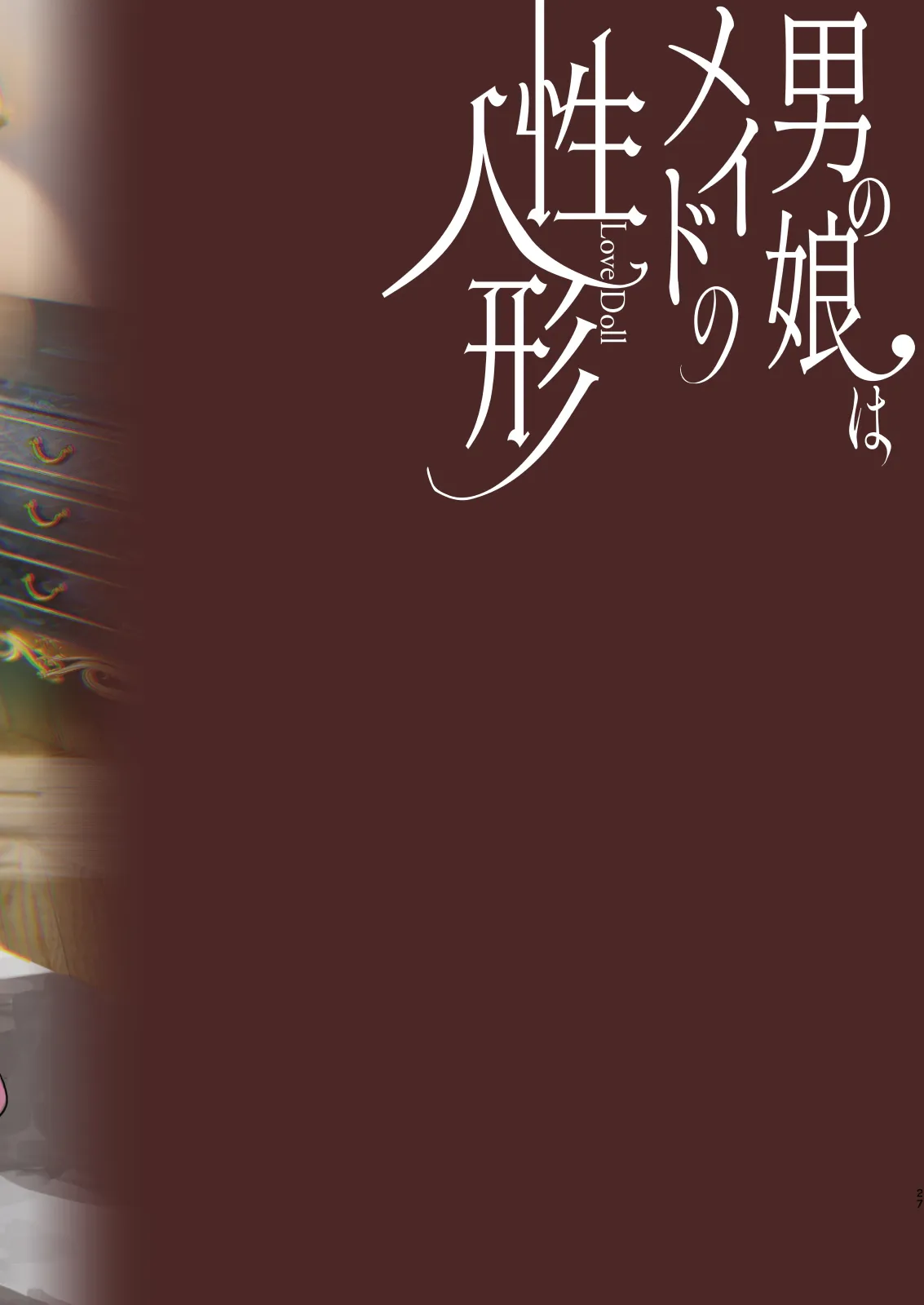 HentaiVN.net - Ảnh 28 - Otokonoko wa Maid no Love Doll [Otokonoko wa Maid no Love Doll] - Oneshot