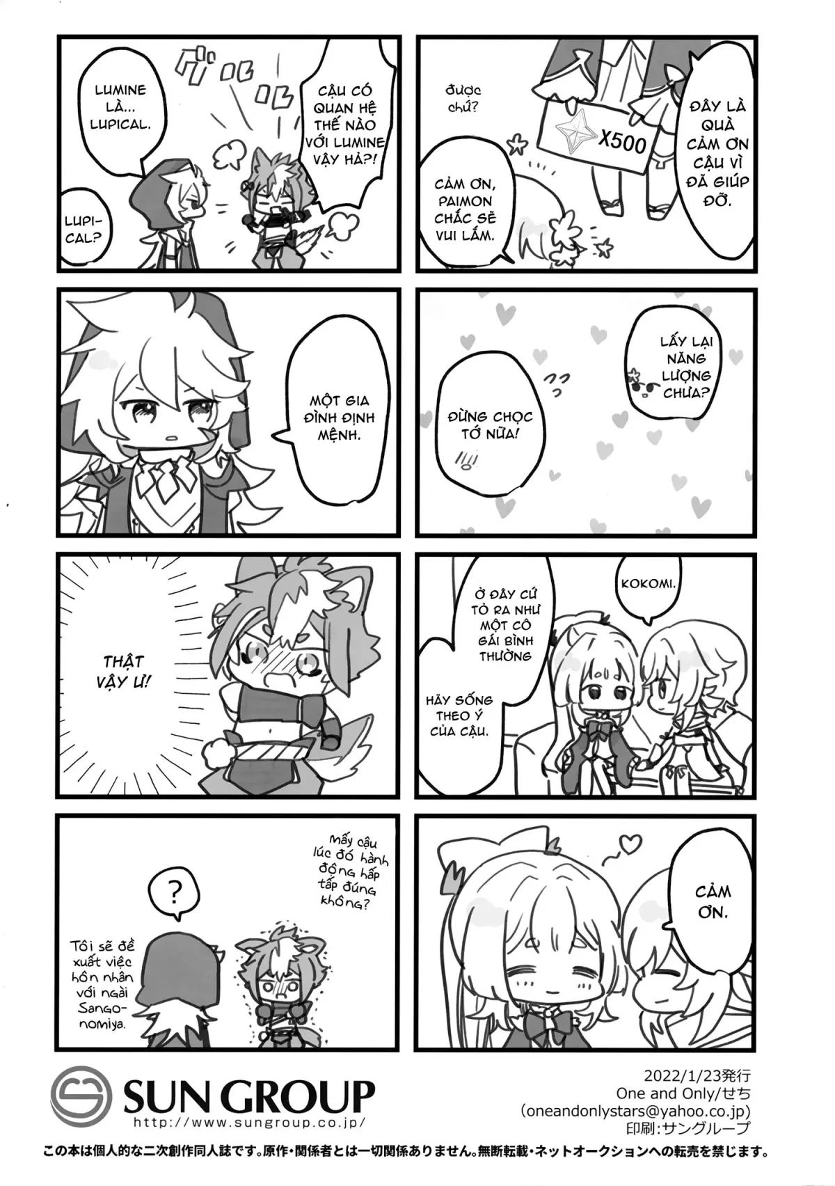 HentaiVN.net - Ảnh 24 - Wan-chan [わんちゃん] - Sêch thú cuk mank