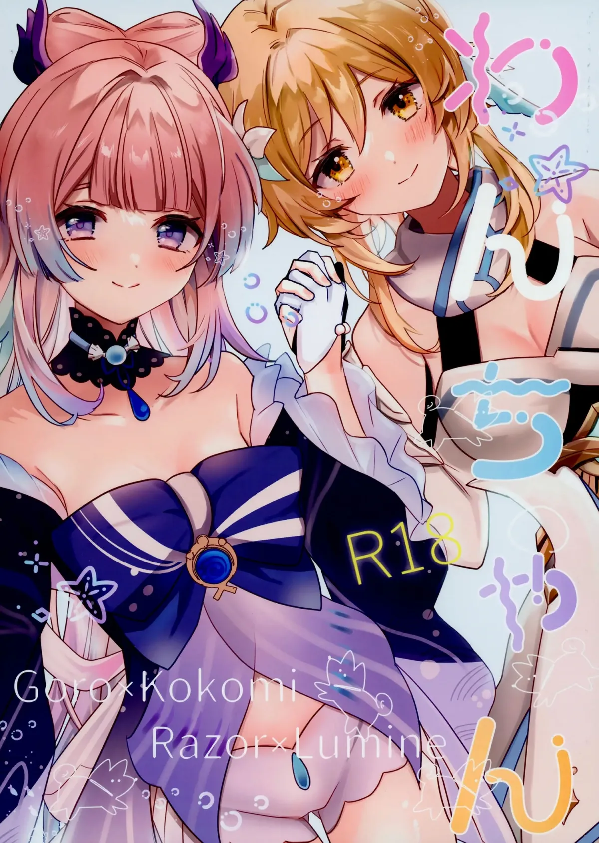 HentaiVN.net - Ảnh 4 - Wan-chan [わんちゃん] - Sêch thú cuk mank