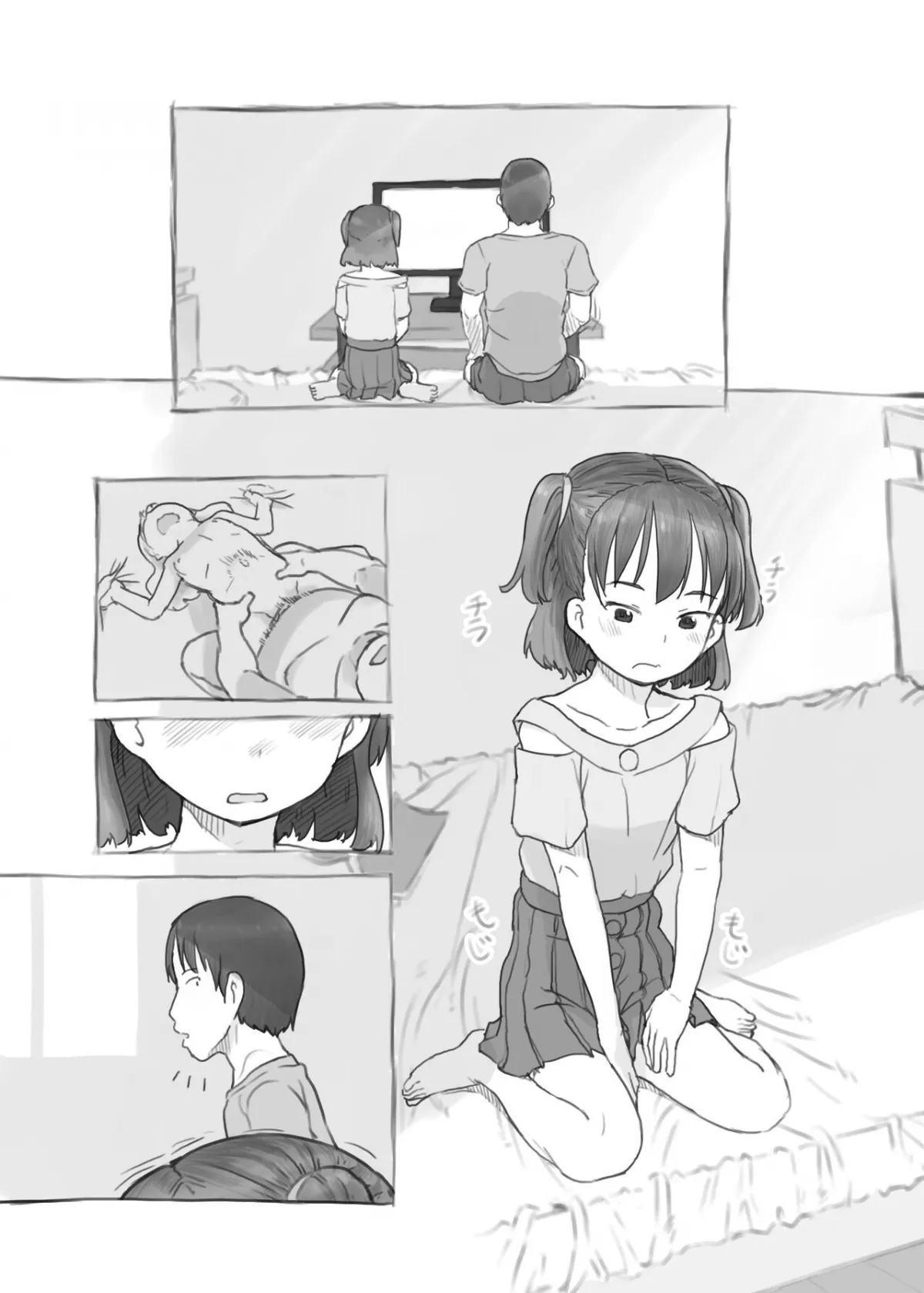 HentaiVN.net - Ảnh 14 - Fap cùng em gái [Imouto to Nuku] - Chap 1