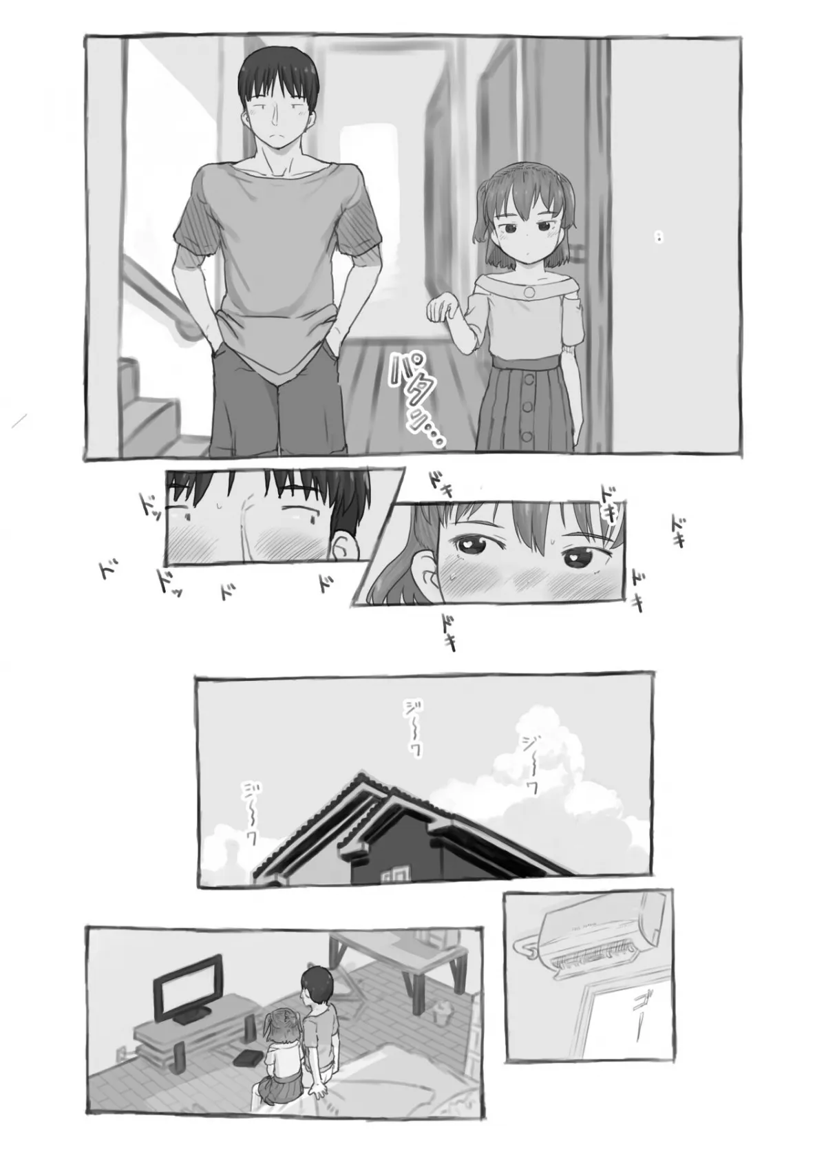 HentaiVN.net - Ảnh 4 - Fap cùng em gái [Imouto to Nuku] - Chap 2.1