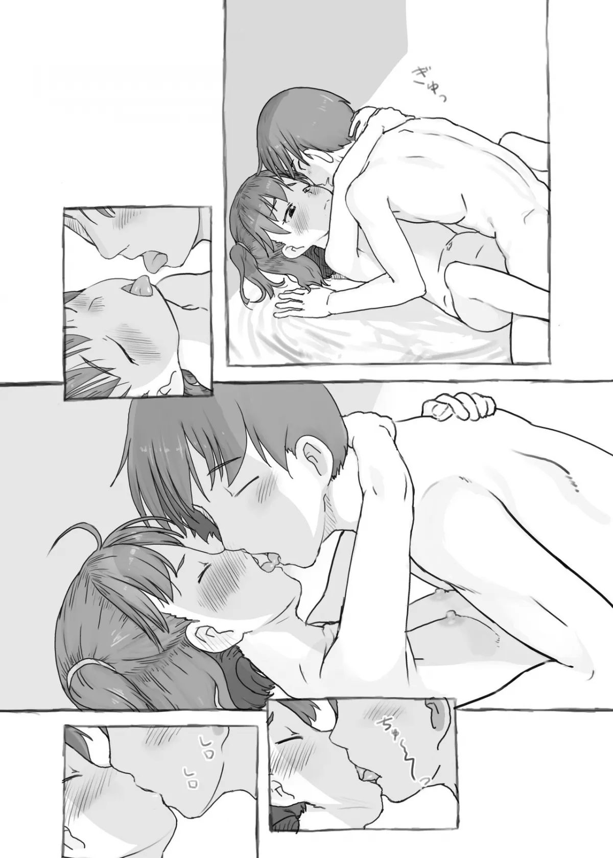 HentaiVN.net - Ảnh 9 - Fap cùng em gái [Imouto to Nuku] - Chap 2.2
