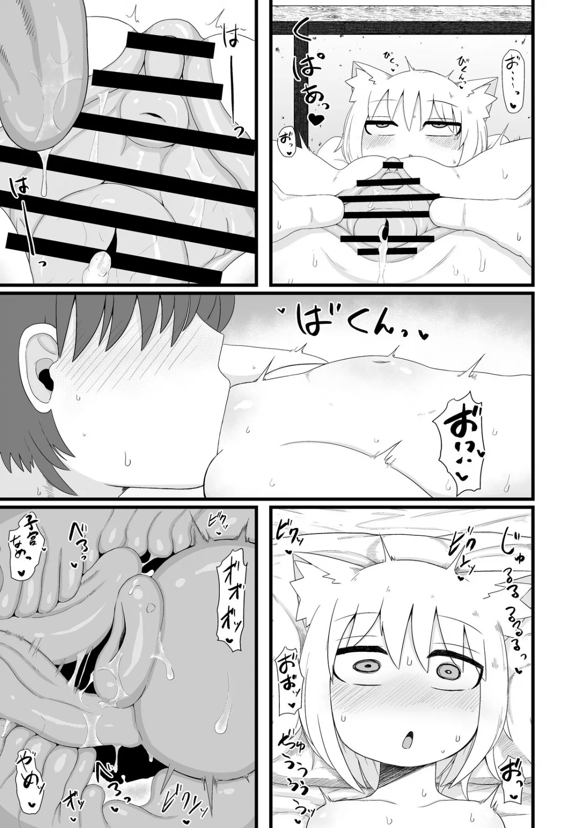 HentaiVN.net - Ảnh 17 - Loli Baba Okaa-san wa Oshi ni Yowai 7 [ロリババお義母さんは押しに弱い７] - Chap 1