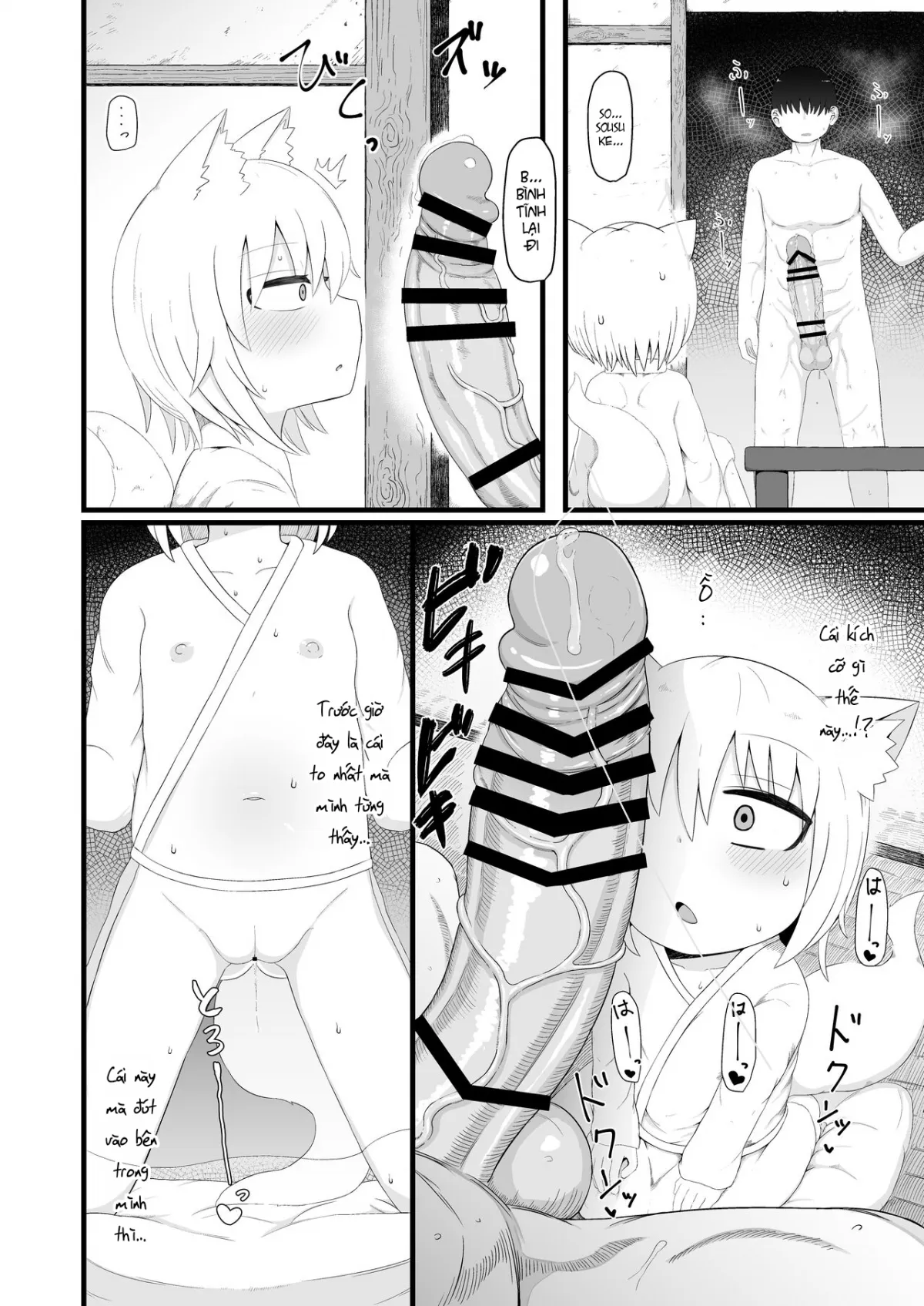 HentaiVN.net - Ảnh 4 - Loli Baba Okaa-san wa Oshi ni Yowai 7 [ロリババお義母さんは押しに弱い７] - Chap 1