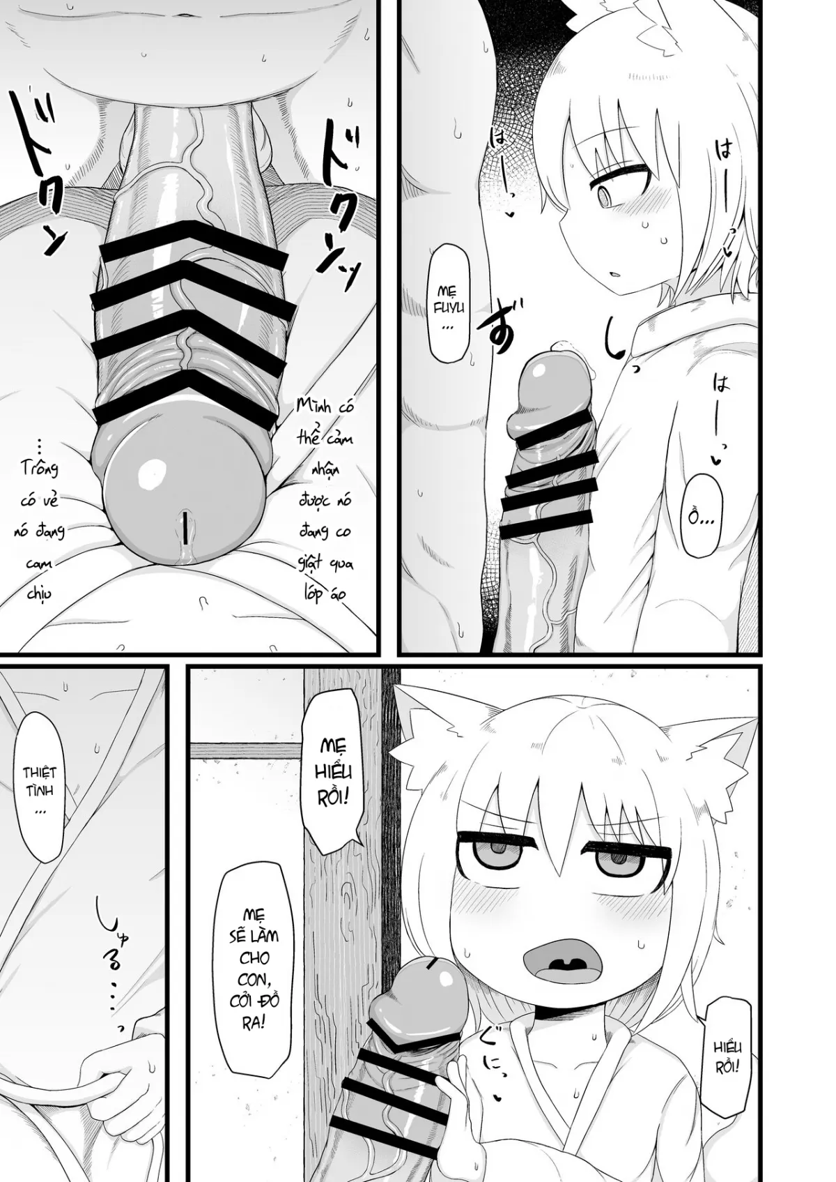 HentaiVN.net - Ảnh 5 - Loli Baba Okaa-san wa Oshi ni Yowai 7 [ロリババお義母さんは押しに弱い７] - Chap 1