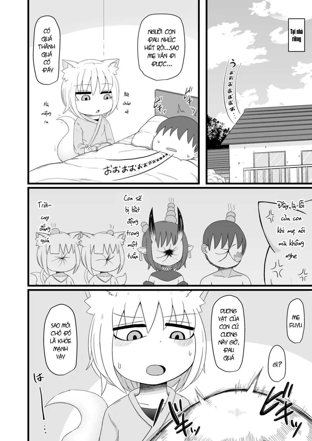HentaiVN.net - Ảnh 24 - Loli Baba Okaa-san wa Oshi ni Yowai 7 [ロリババお義母さんは押しに弱い７] - Chap 2