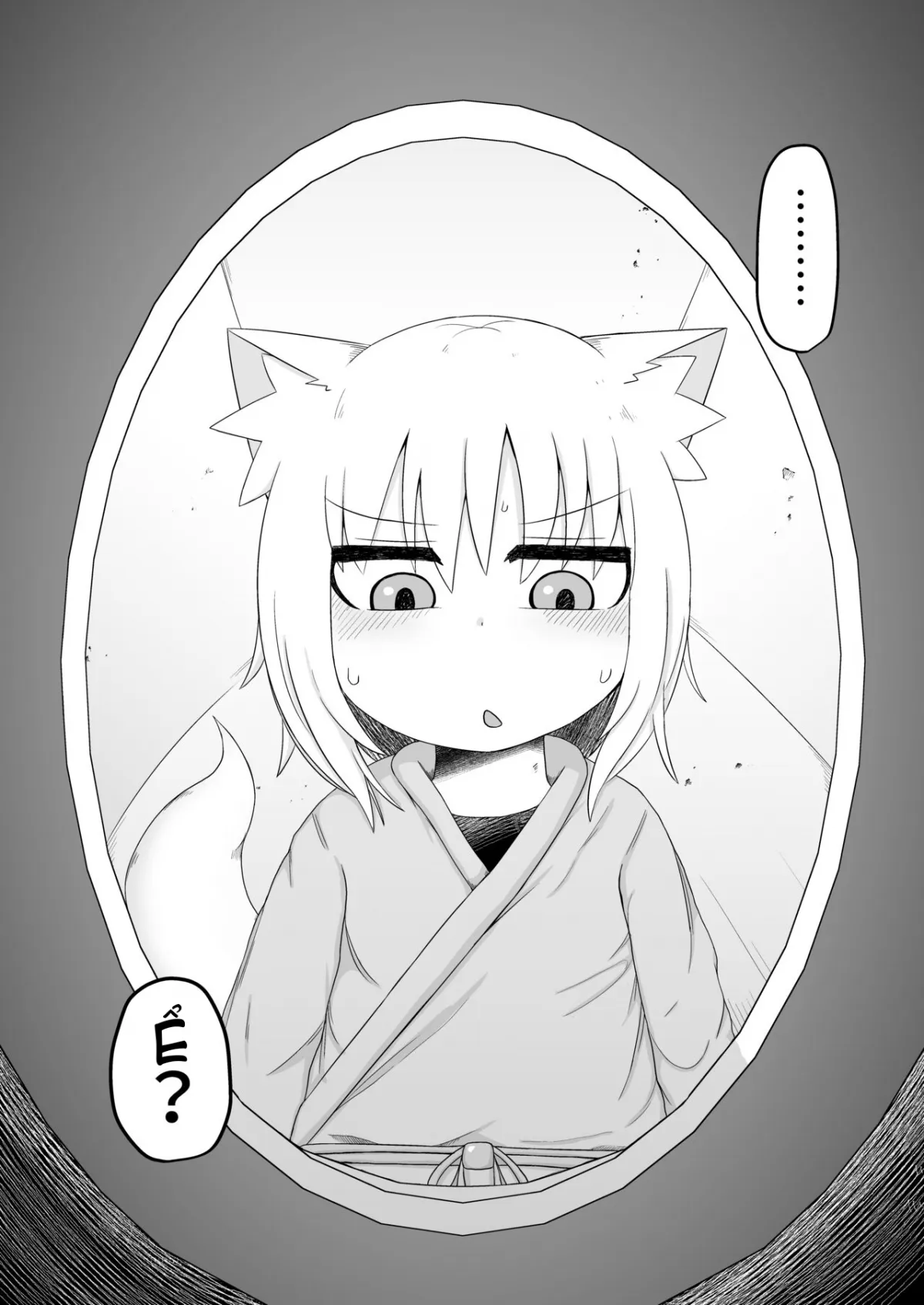 HentaiVN.net - Ảnh 26 - Loli Baba Okaa-san wa Oshi ni Yowai 7 [ロリババお義母さんは押しに弱い７] - Chap 2