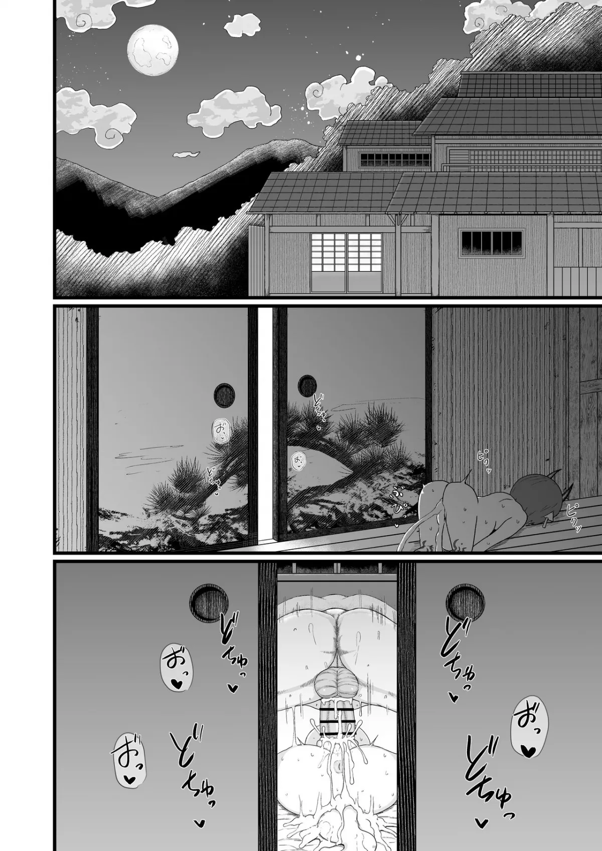 HentaiVN.net - Ảnh 6 - Loli Baba Okaa-san wa Oshi ni Yowai 7 [ロリババお義母さんは押しに弱い７] - Chap 2