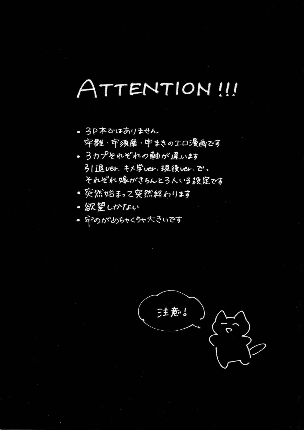 HentaiVN.net - Ảnh 3 - Uzui và 3 cô vợ [Uhn Usm Umk] - Oneshot