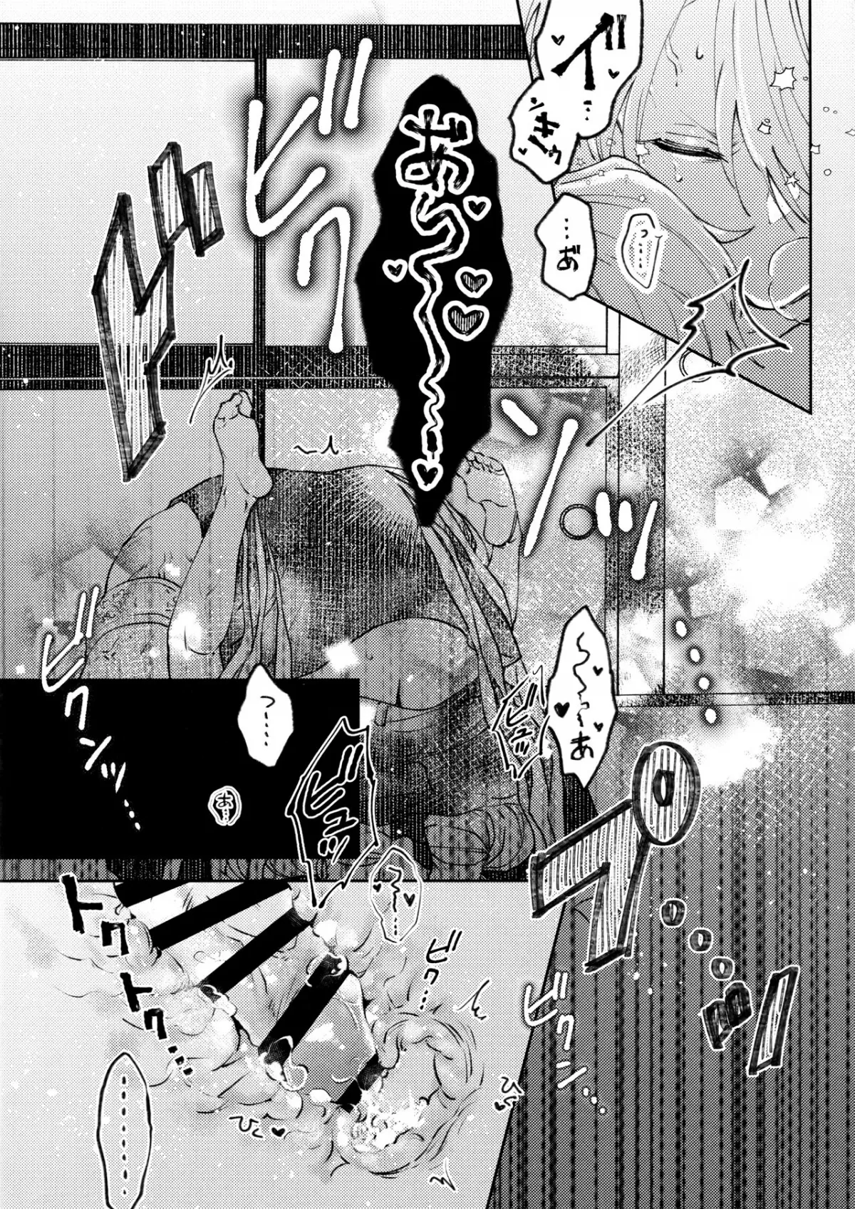 HentaiVN.net - Ảnh 38 - Uzui và 3 cô vợ [Uhn Usm Umk] - Oneshot