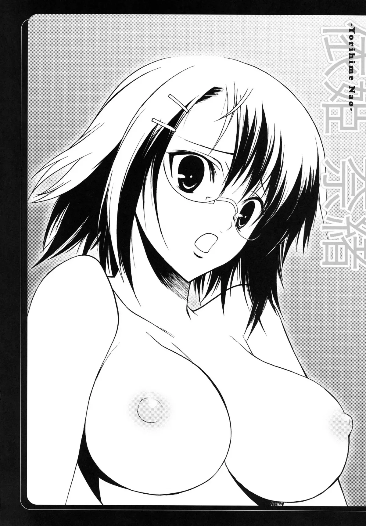 HentaiVN.net - Ảnh 17 - Yosuka No Yoru - Oneshot nứng
