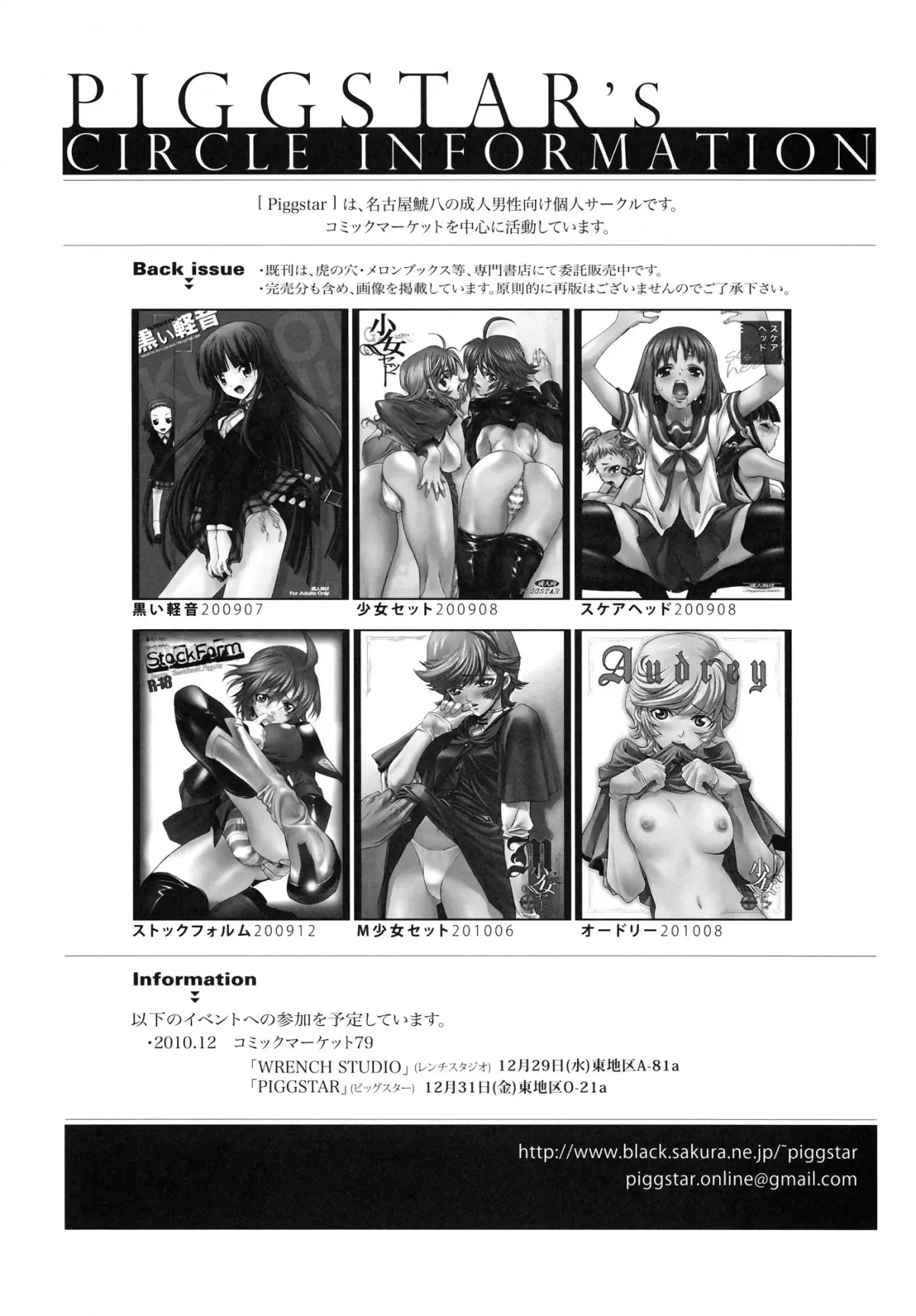 HentaiVN.net - Ảnh 23 - Yosuka No Yoru - Oneshot nứng