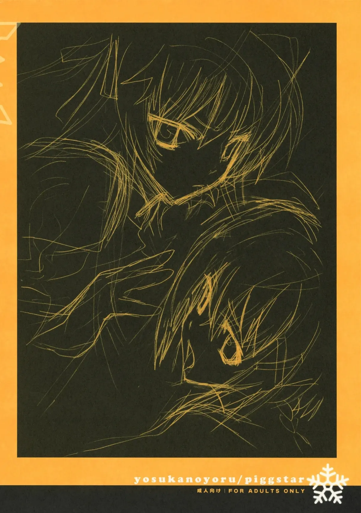 HentaiVN.net - Ảnh 26 - Yosuka No Yoru - Oneshot nứng