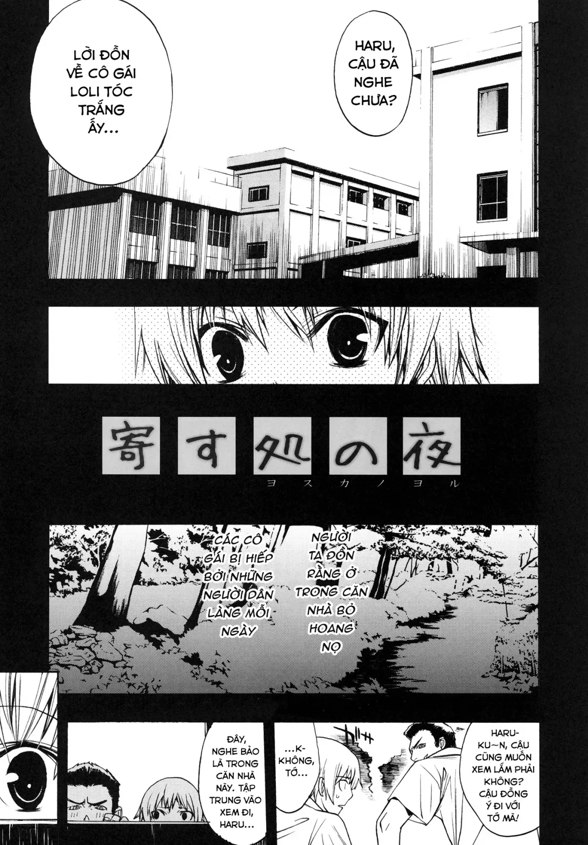 HentaiVN.net - Ảnh 4 - Yosuka No Yoru - Oneshot nứng