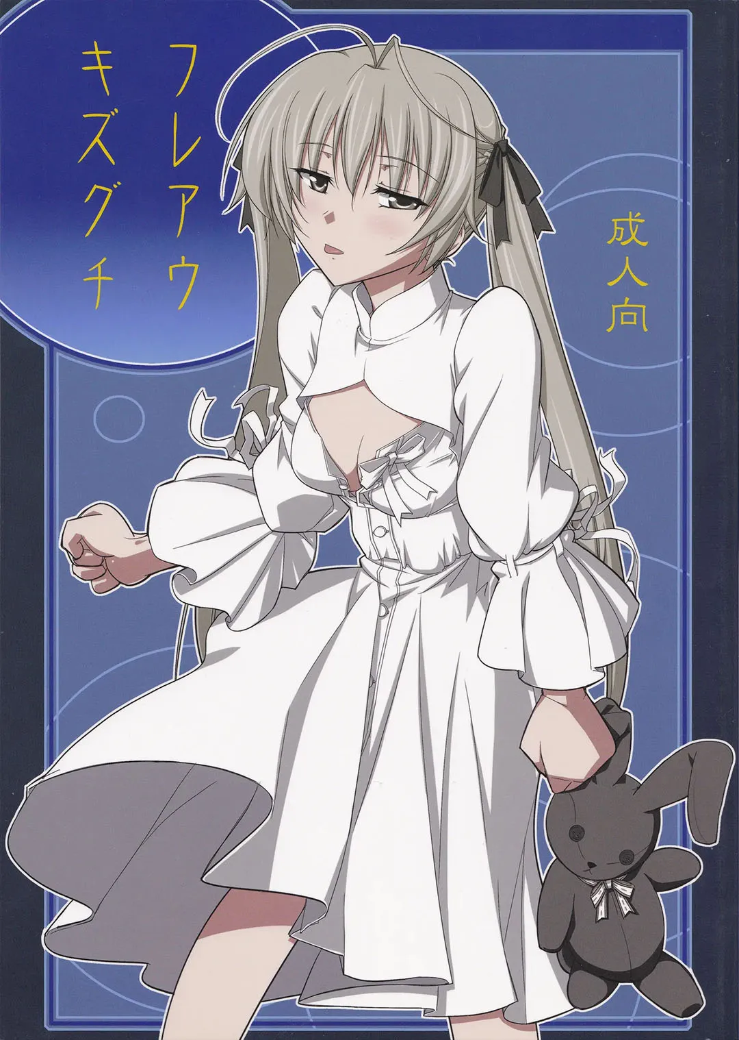 HentaiVN.net - Ảnh 1 - Fureau Kizuguchi - Oneshot nứng
