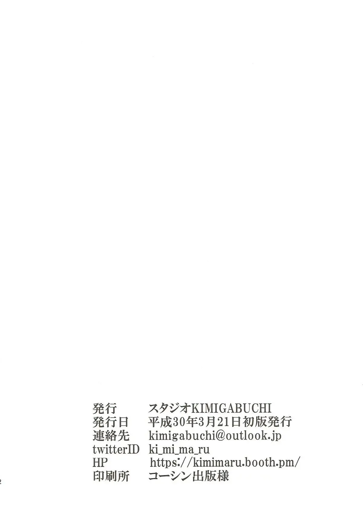 HentaiVN.net - Ảnh 22 - Công việc dọn dẹp vật liệu thượng cấp của Belfast - Oneshot nứng