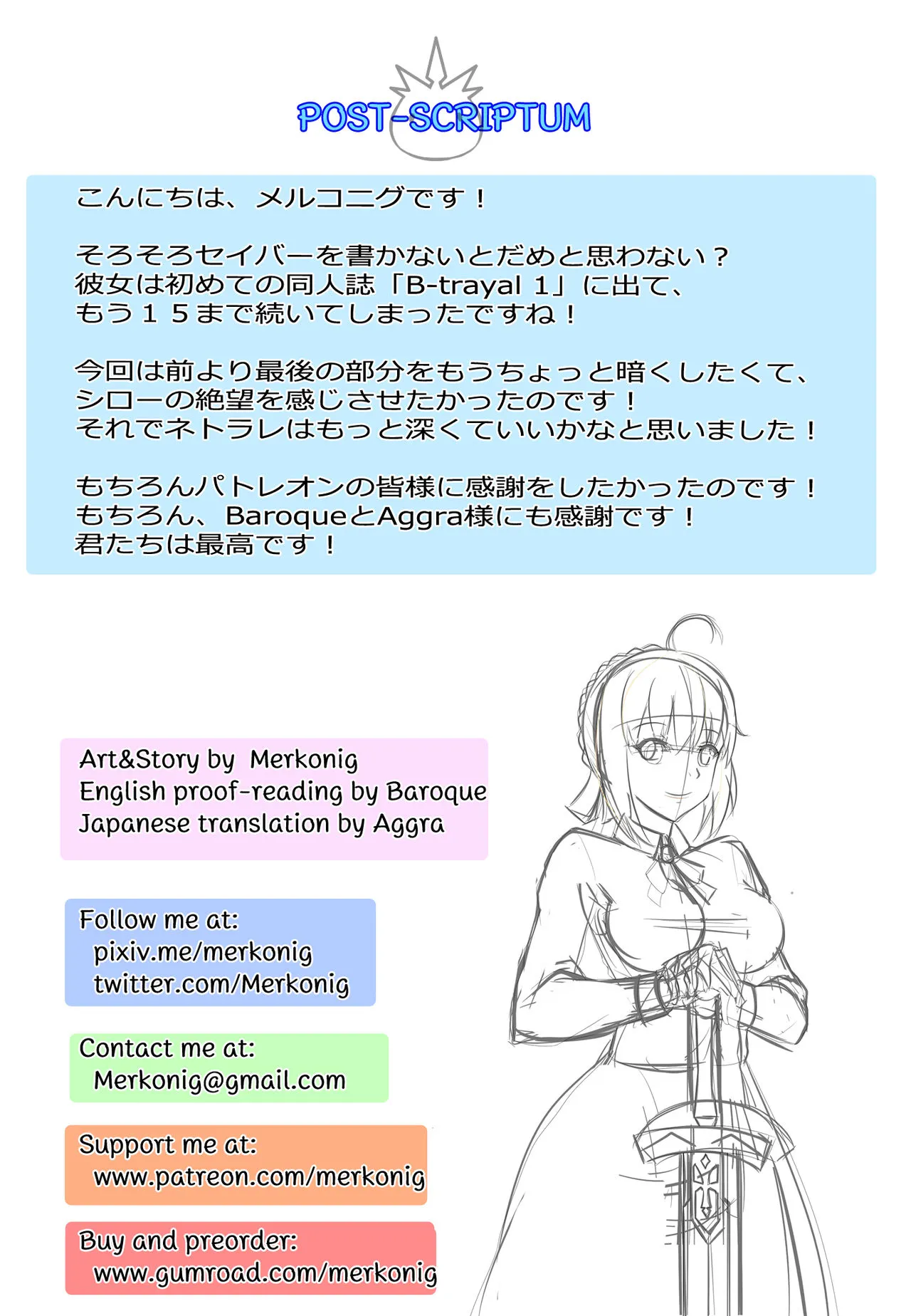 HentaiVN.net - Ảnh 16 - [Fate] B-Trayal 15 - Oneshot