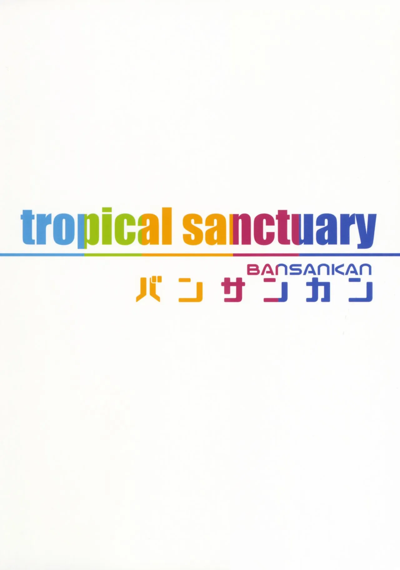 HentaiVN.net - Ảnh 23 - Thánh địa tình yêu [Tropical Sanctuary] - Oneshot