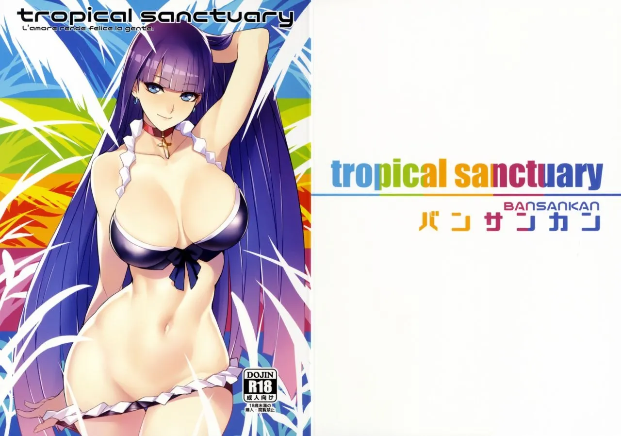 HentaiVN.net - Ảnh 25 - Thánh địa tình yêu [Tropical Sanctuary] - Oneshot