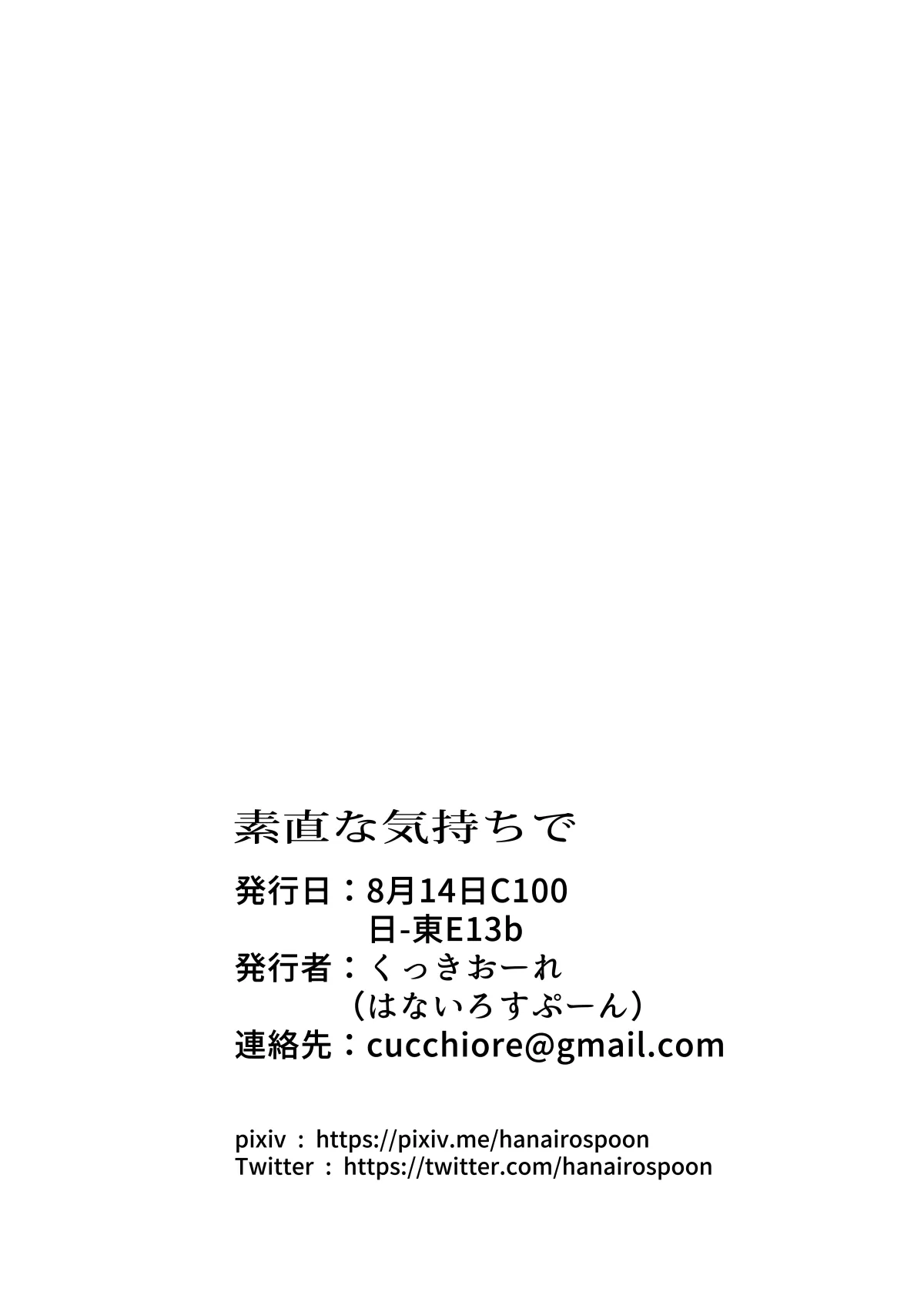 HentaiVN.net - Ảnh 24 - Một tình cảm chân thành. (Genshin Impact) [A Genuine Sentiment] - Oneshot