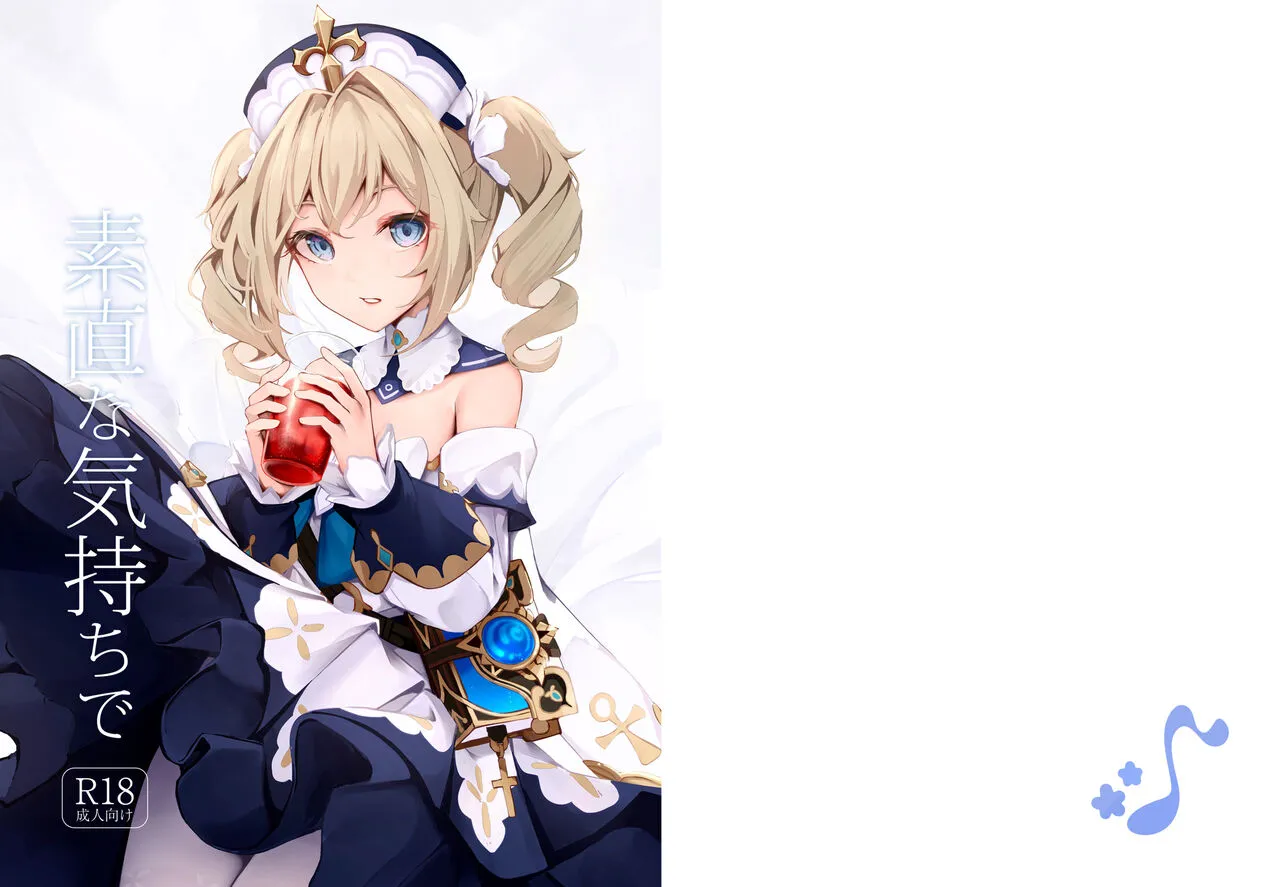 HentaiVN.net - Ảnh 26 - Một tình cảm chân thành. (Genshin Impact) [A Genuine Sentiment] - Oneshot