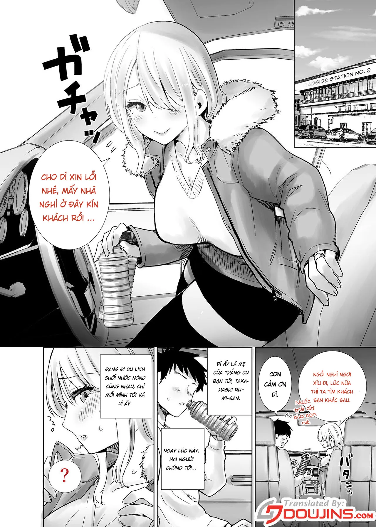 HentaiVN.net - Ảnh 4 - Tôi bulul mẹ thằng bạn ở suối nước nóng [The Hotspring Trip Where My Mother's Friend Was All Over My Big Dick] - Thembululqua