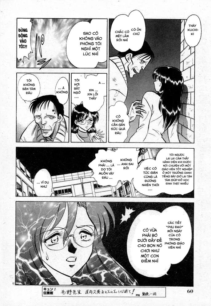 HentaiVN.net - Ảnh 29 - Tadashii Kagaijugyou - Chap 3 + 4