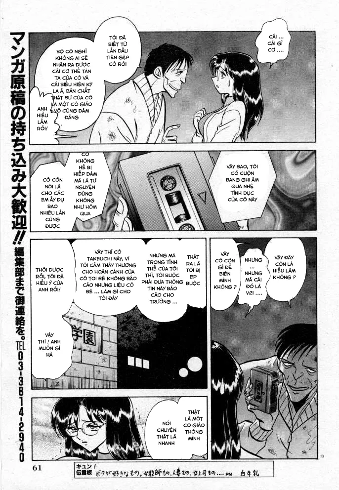 HentaiVN.net - Ảnh 30 - Tadashii Kagaijugyou - Chap 3 + 4