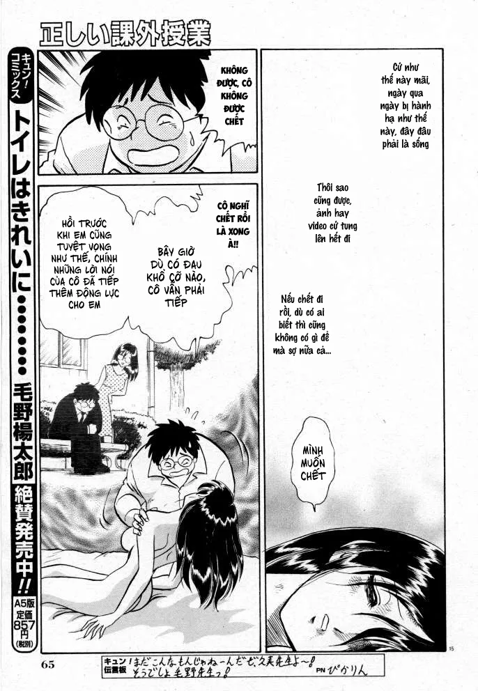 HentaiVN.net - Ảnh 16 - Tadashii Kagaijugyou - Chap 5